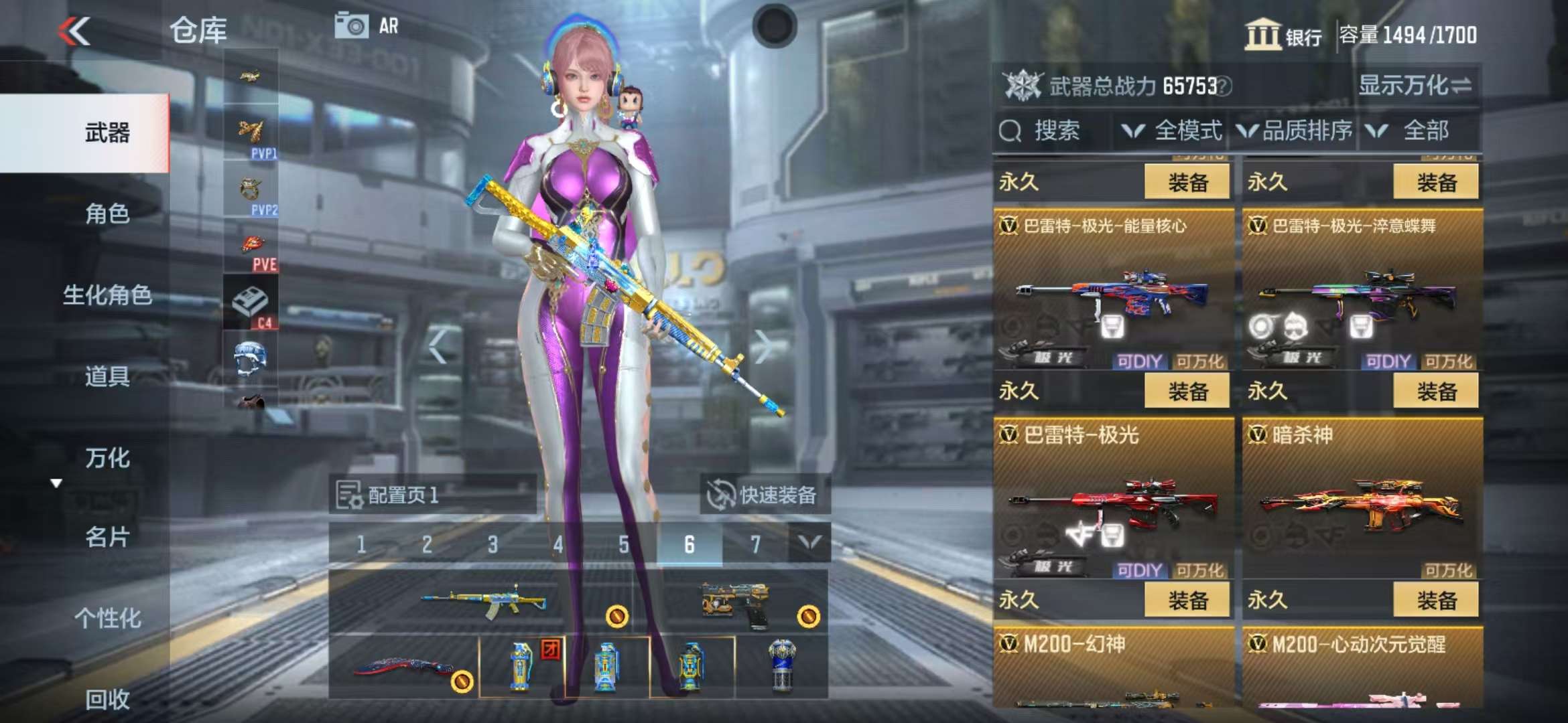 CFMQM314018枪战王者账号详情图32