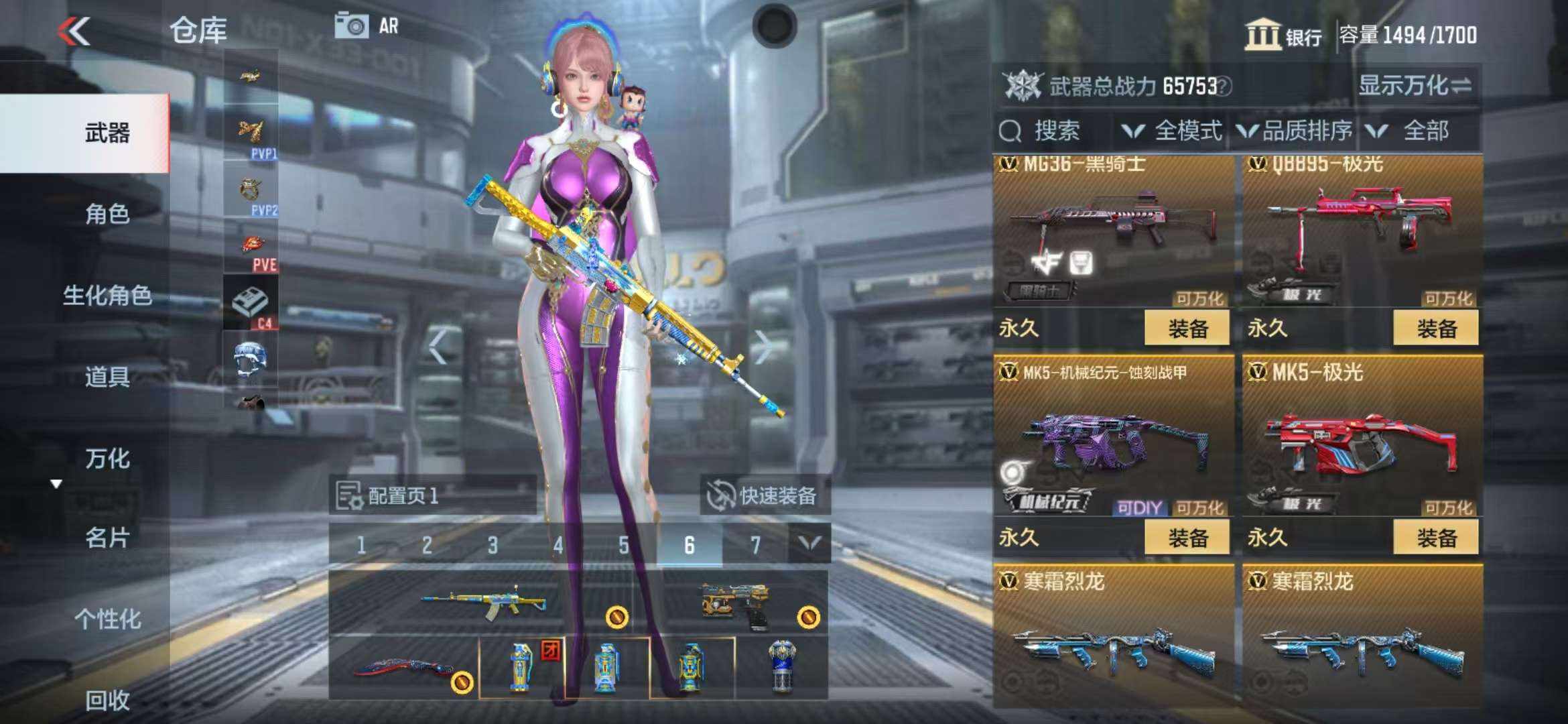 CFMQM314018枪战王者账号详情图35