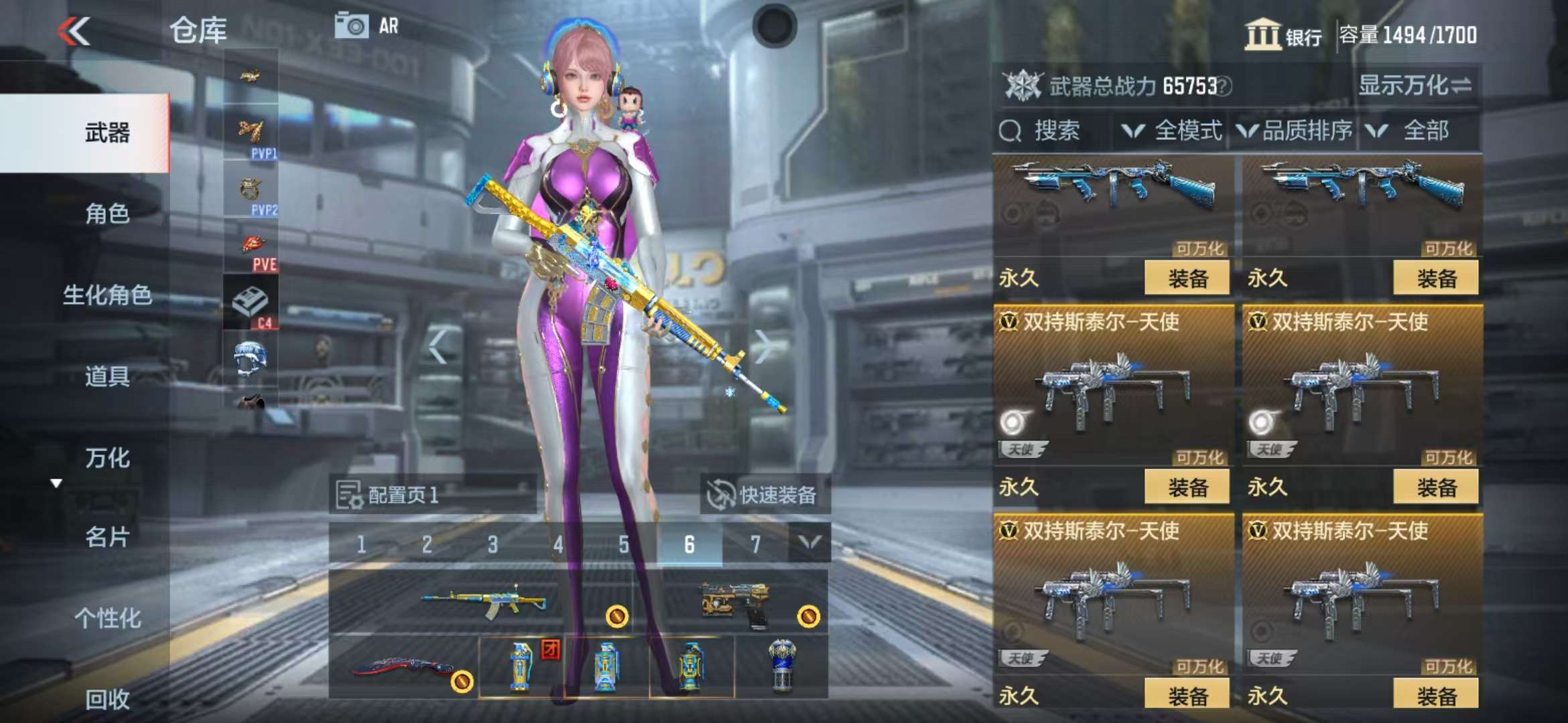 CFMQM314018枪战王者账号详情图36