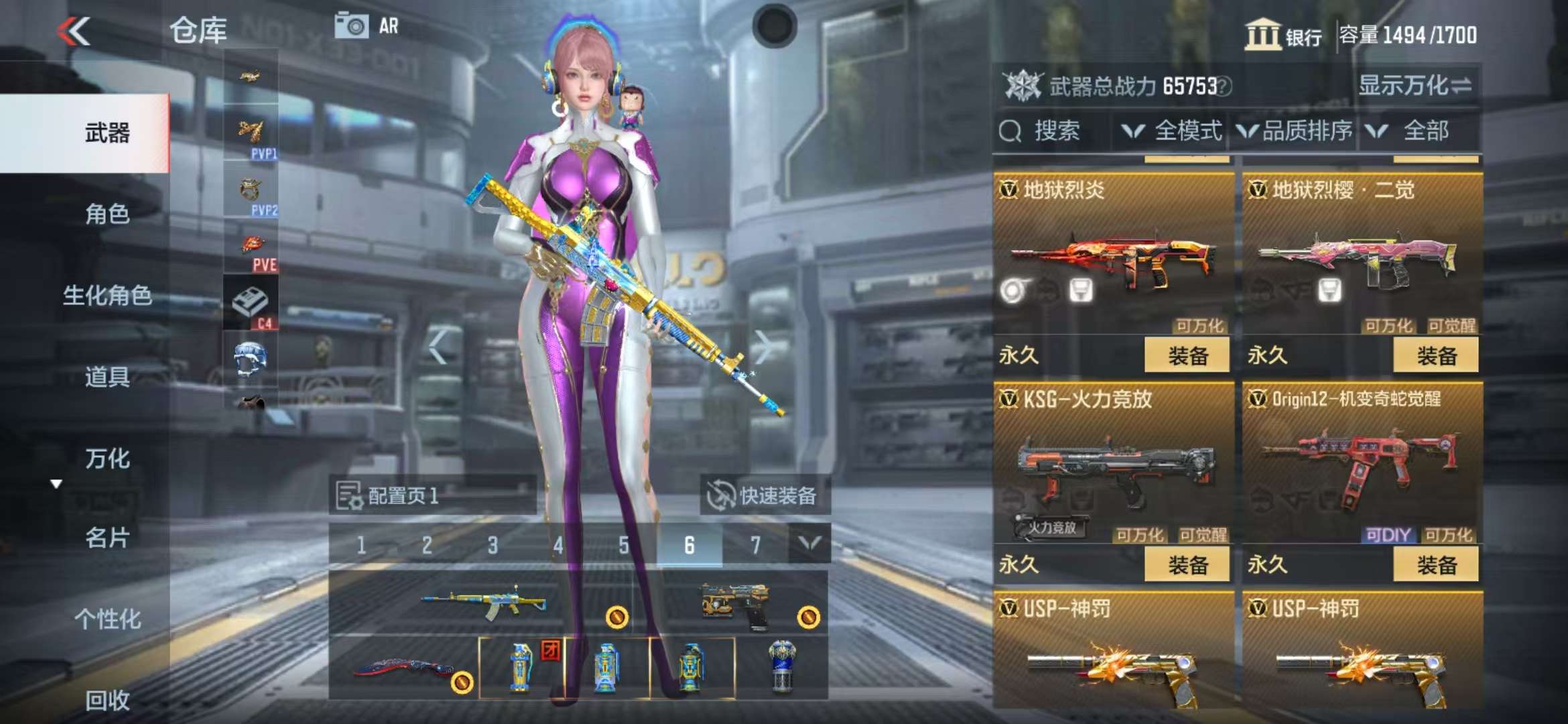 CFMQM314018枪战王者账号详情图39