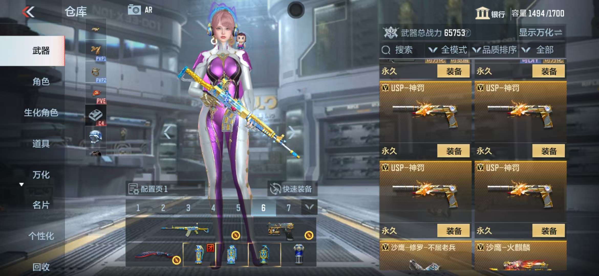 CFMQM314018枪战王者账号详情图40