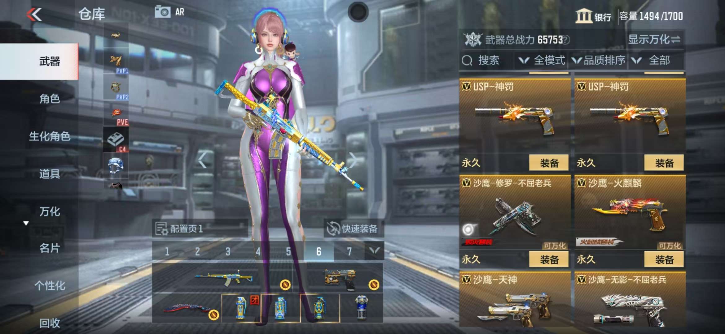 CFMQM314018枪战王者账号详情图41