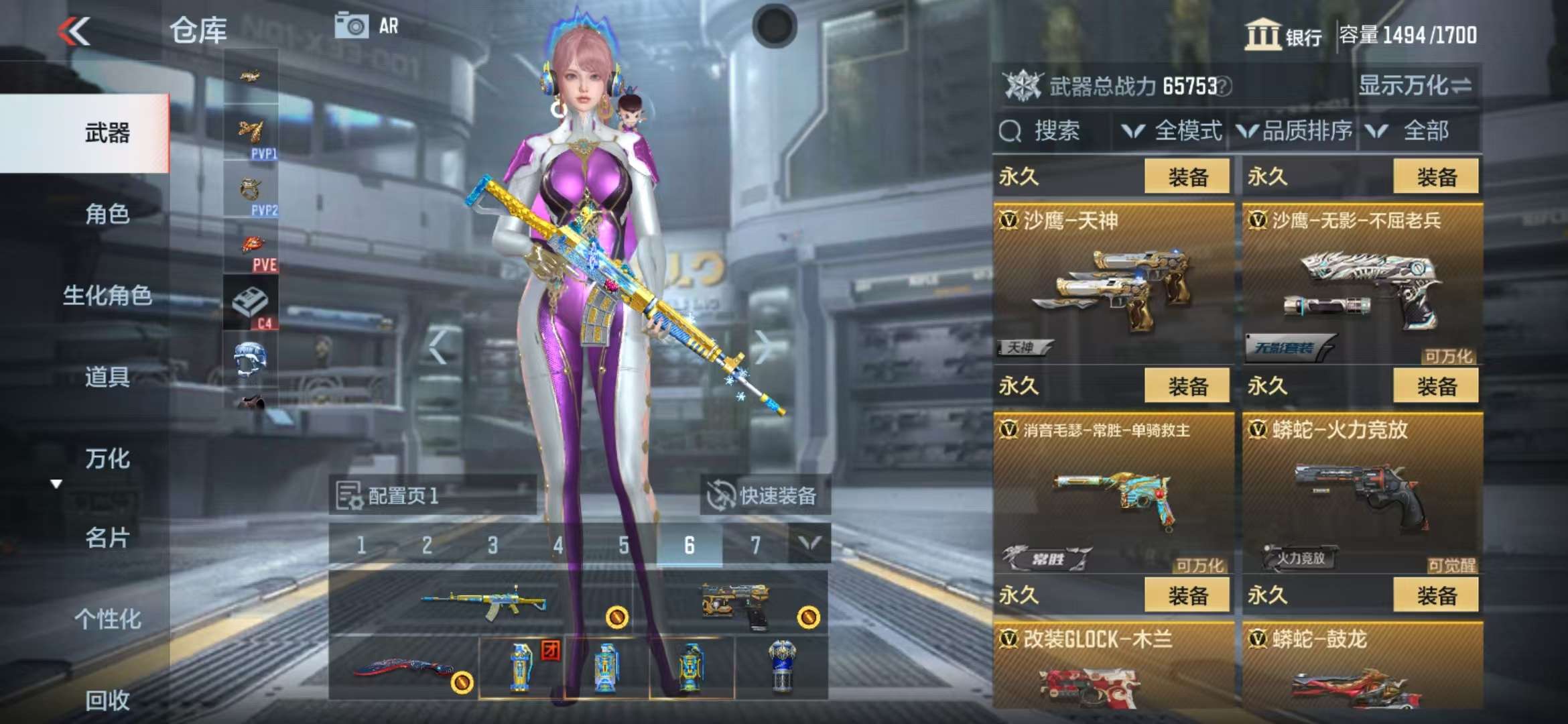 CFMQM314018枪战王者账号详情图42