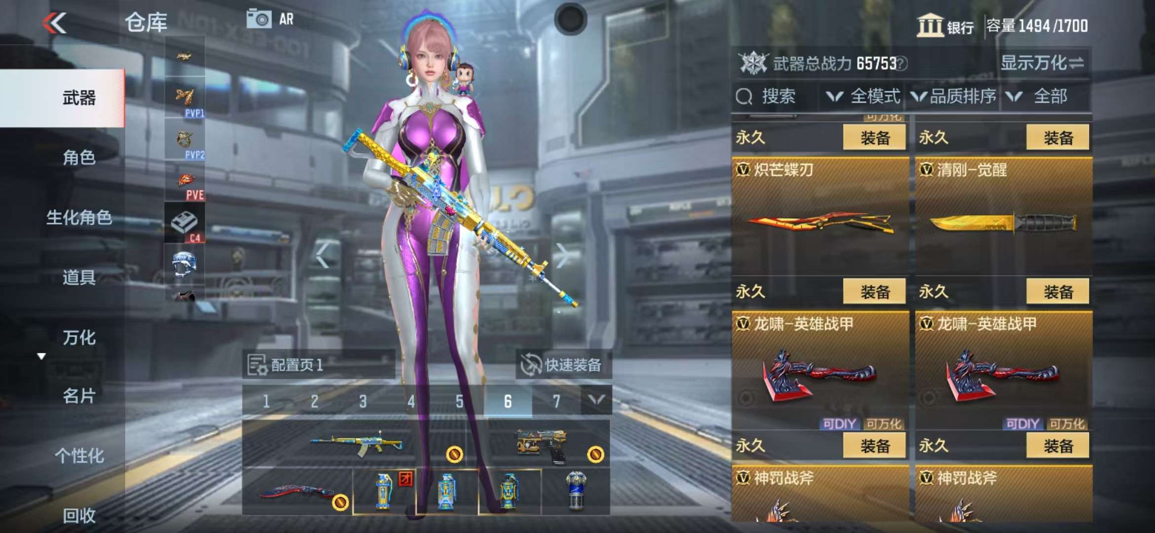 CFMQM314018枪战王者账号详情图45
