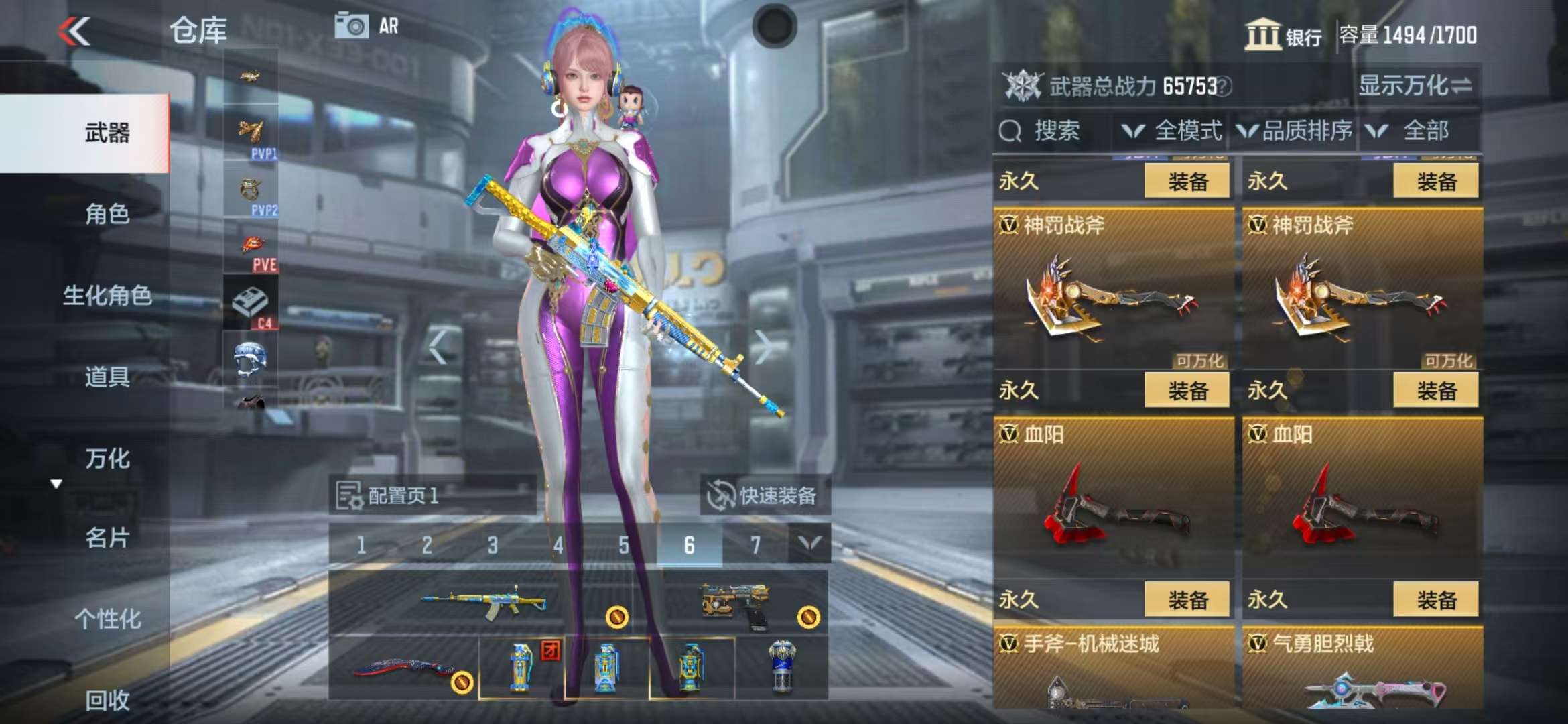 CFMQM314018枪战王者账号详情图46