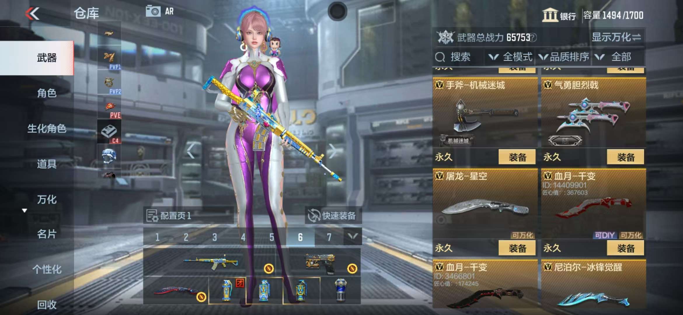 CFMQM314018枪战王者账号详情图47