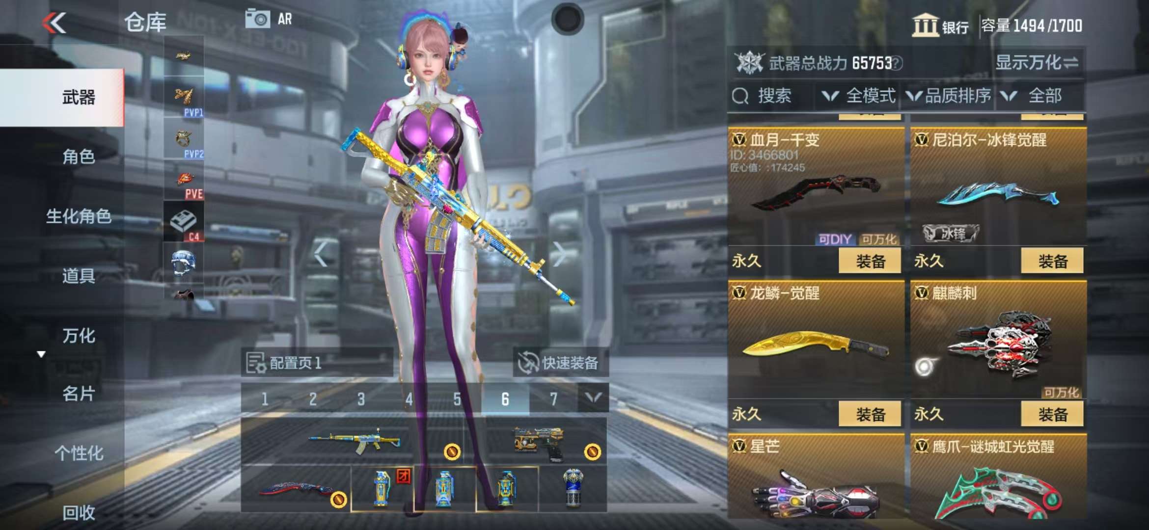 CFMQM314018枪战王者账号详情图48