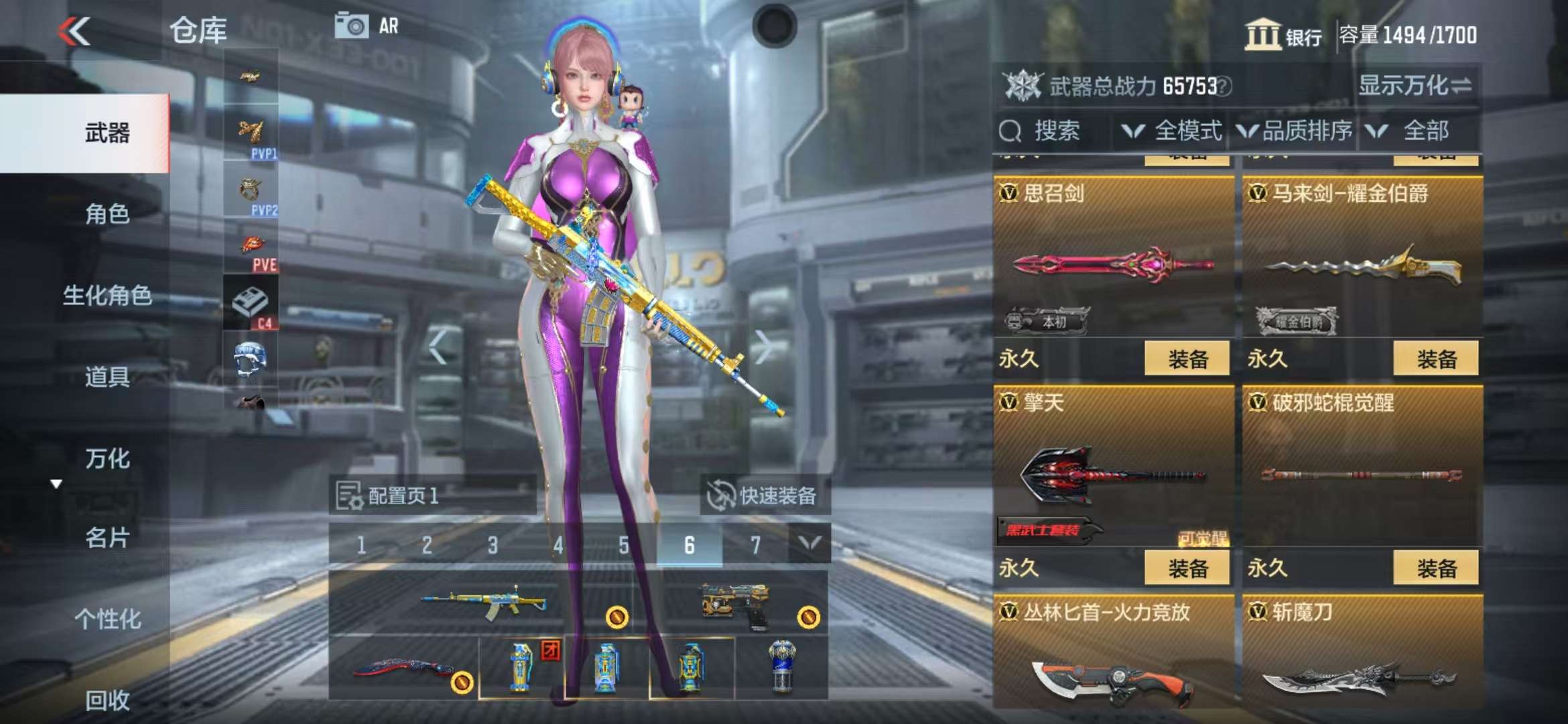 CFMQM314018枪战王者账号详情图51