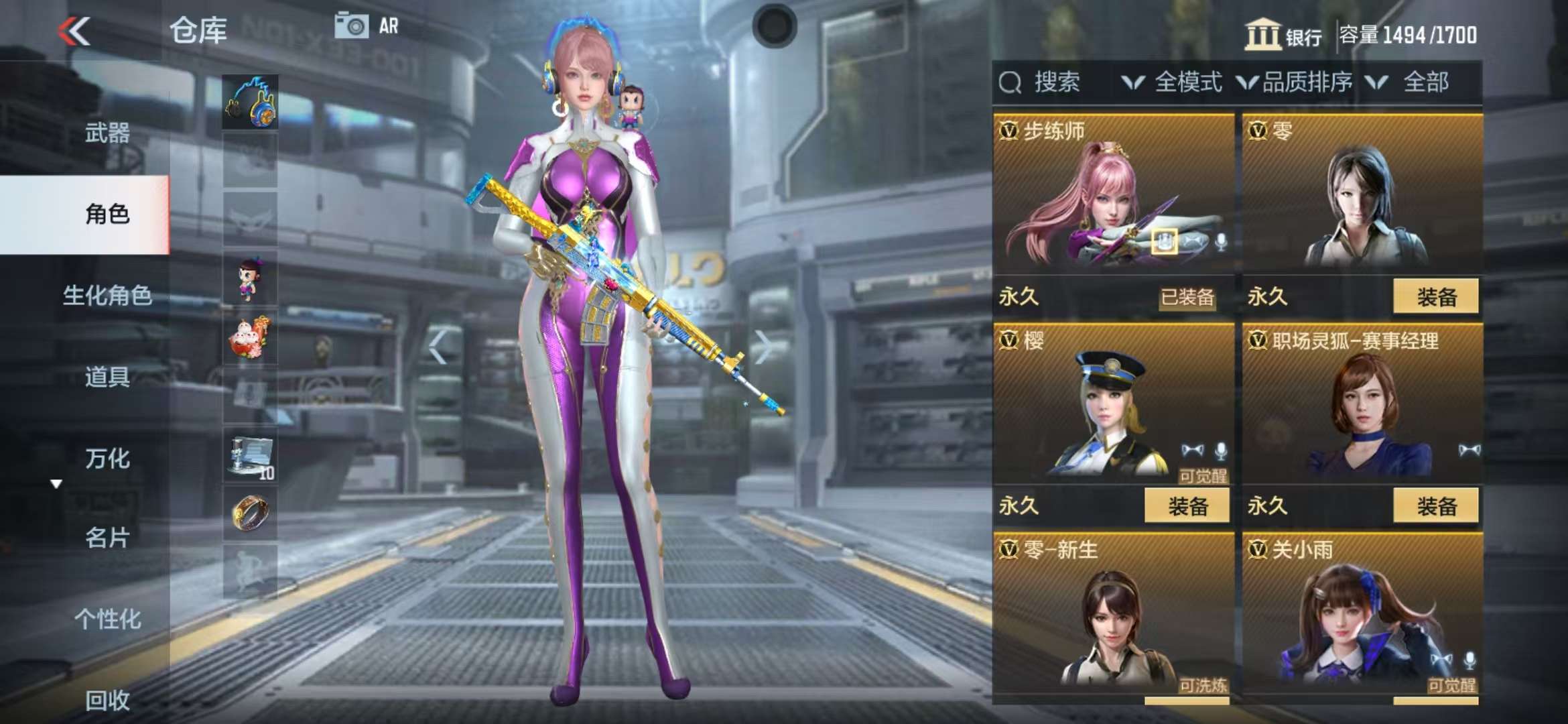 CFMQM314018枪战王者账号详情图52
