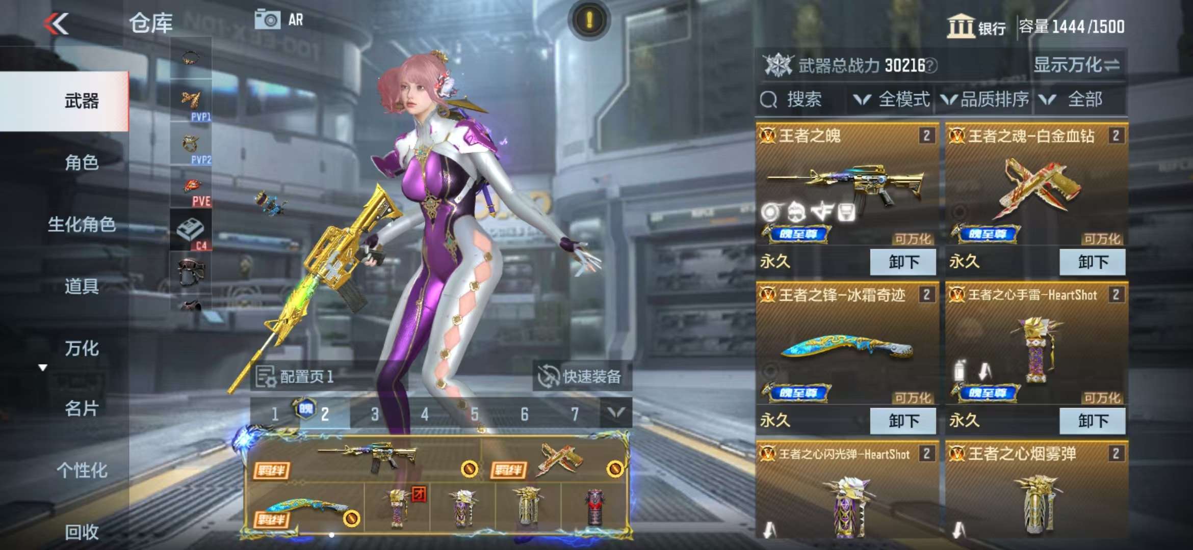 CFMQM325205枪战王者账号详情图3 CFMQM325205枪战王者账号详情图3