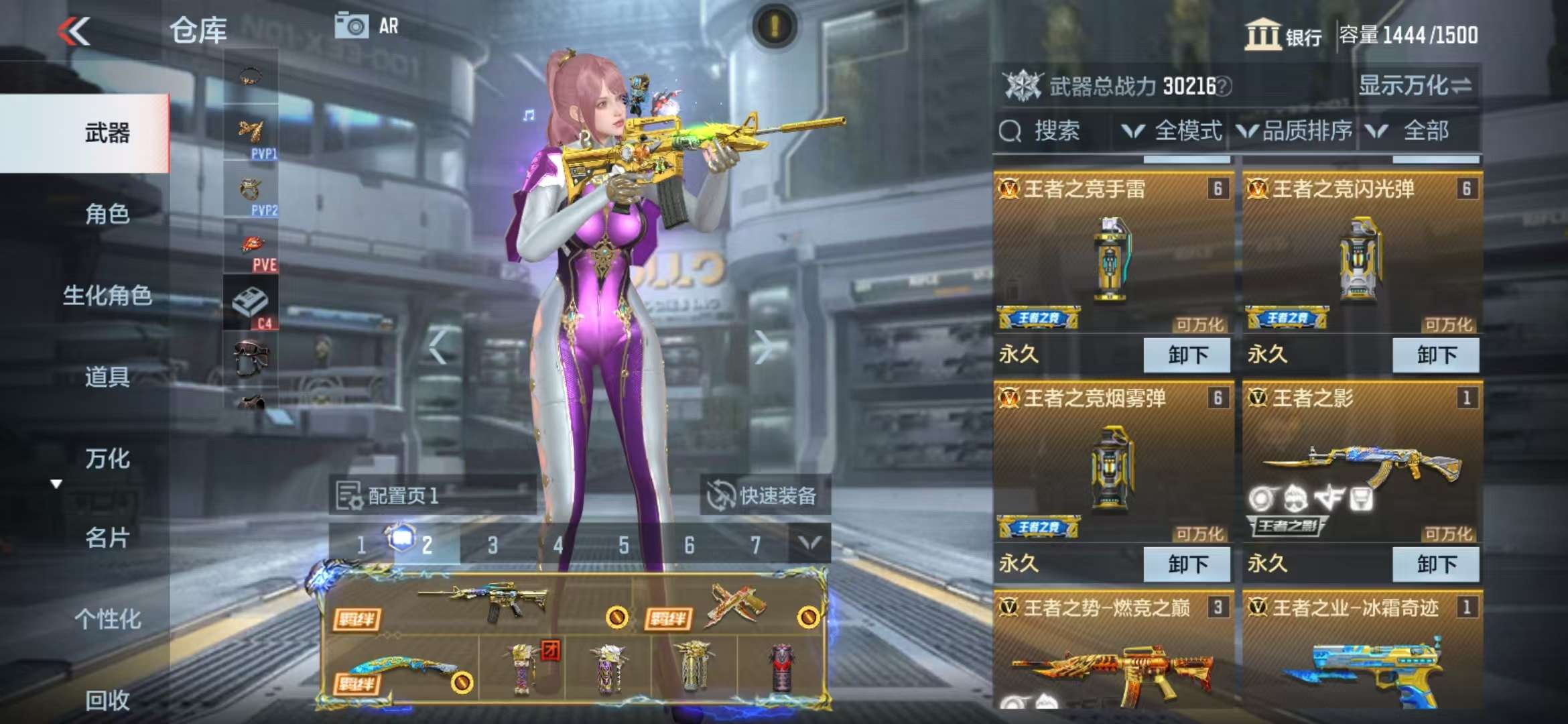 CFMQM325205枪战王者账号详情图4 CFMQM325205枪战王者账号详情图4
