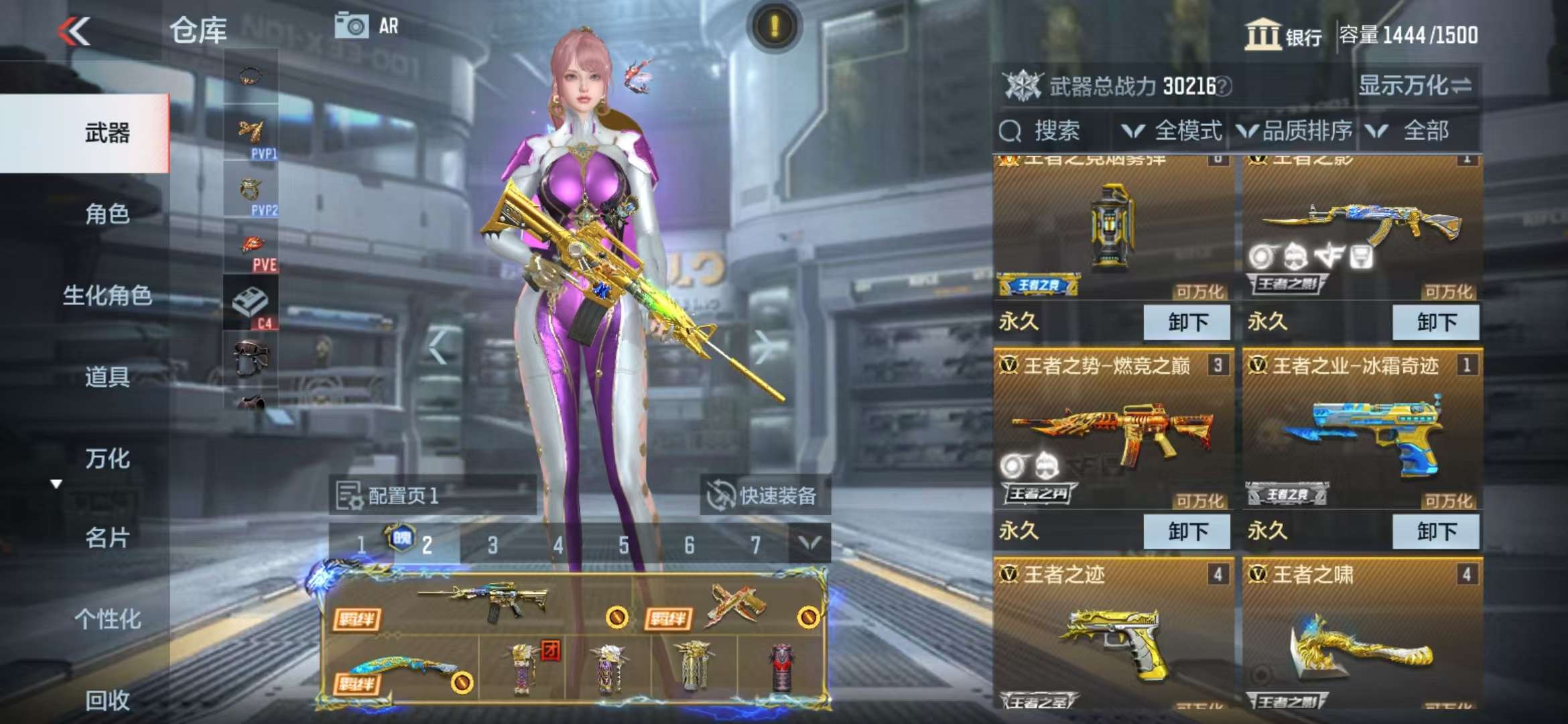 CFMQM325205枪战王者账号详情图5 CFMQM325205枪战王者账号详情图5