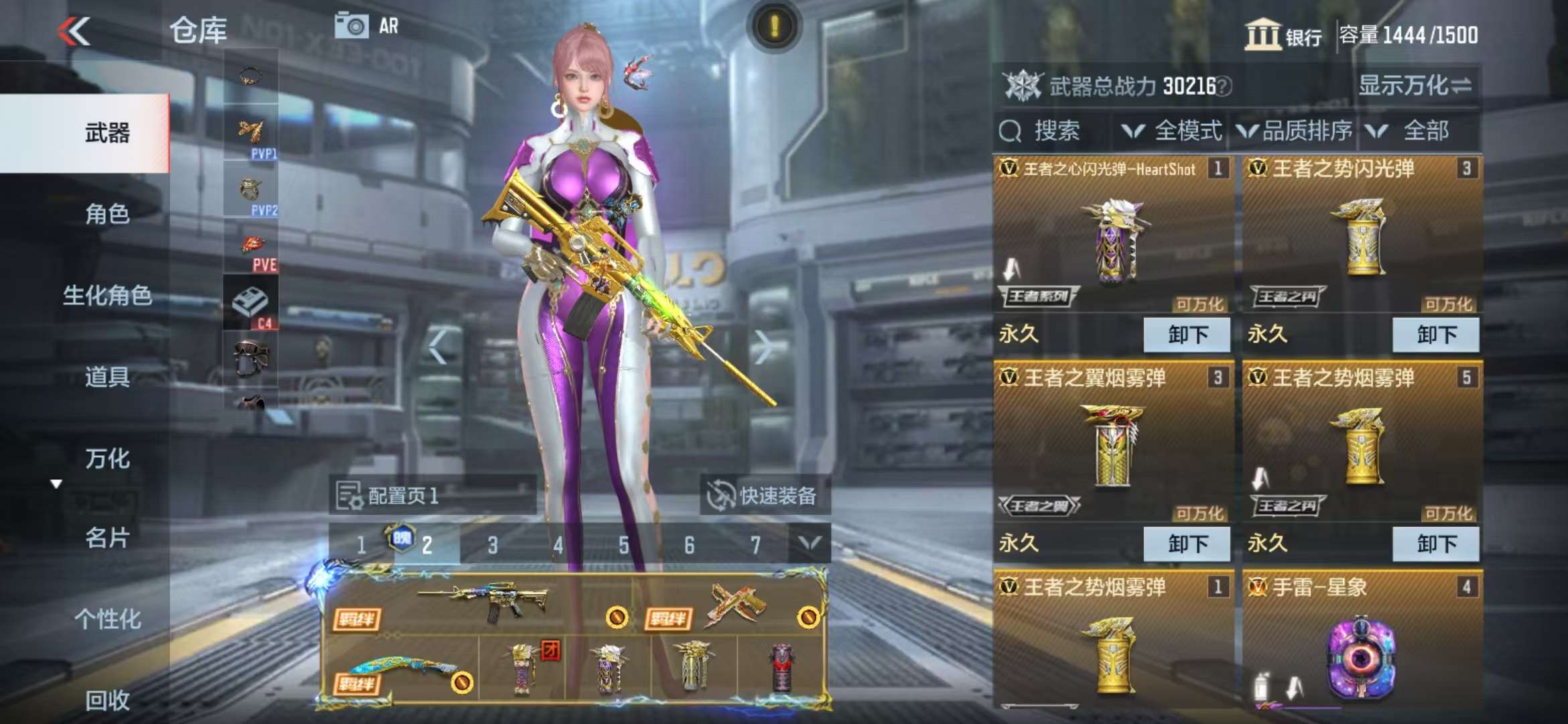 CFMQM325205枪战王者账号详情图7 CFMQM325205枪战王者账号详情图7