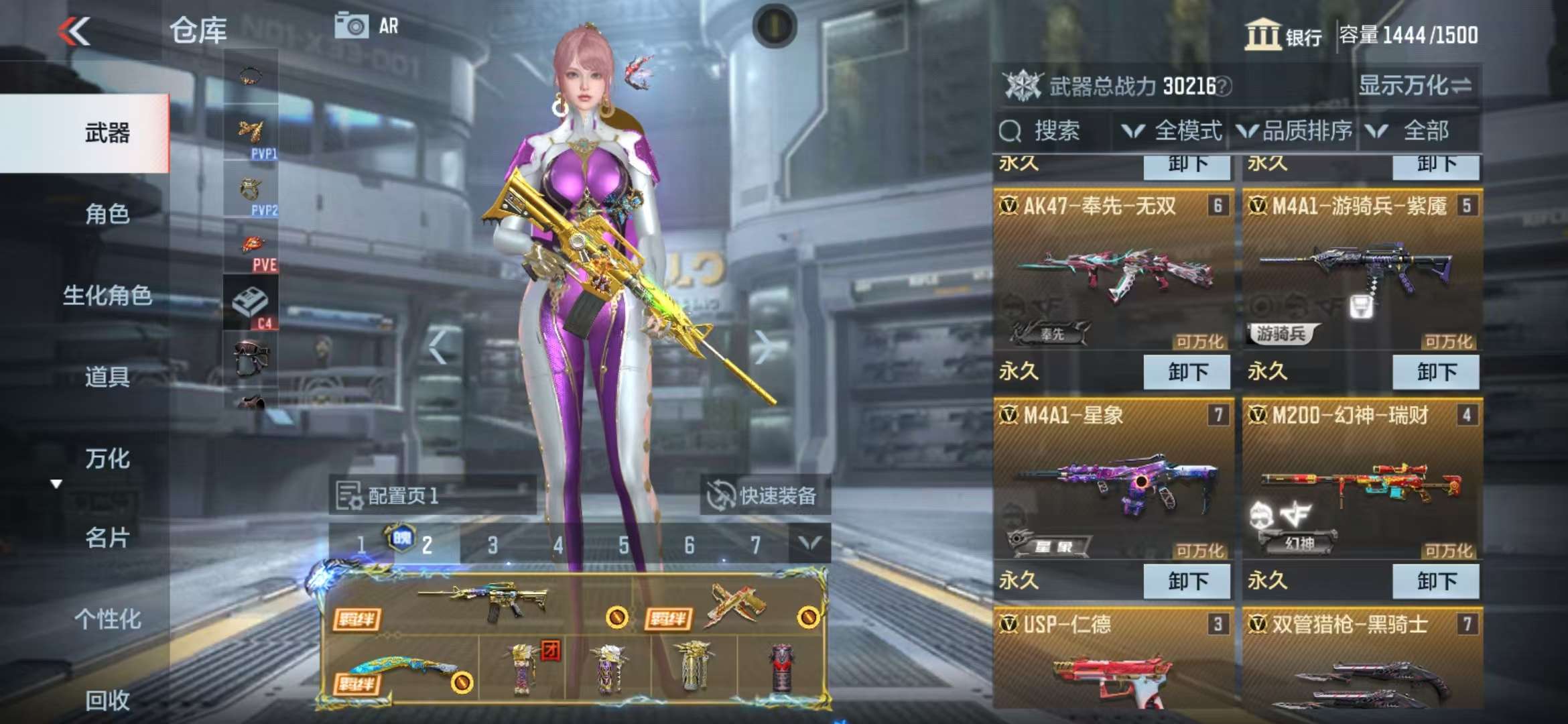 CFMQM325205枪战王者账号详情图10 CFMQM325205枪战王者账号详情图10
