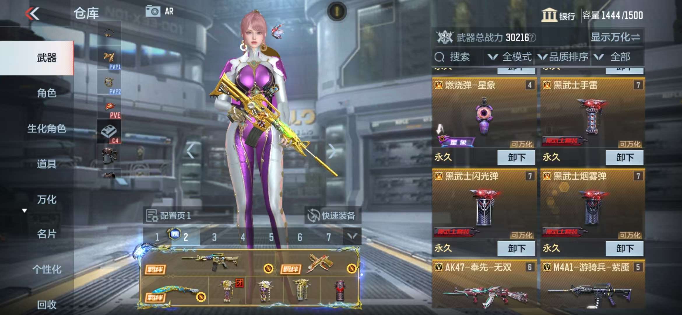 CFMQM325205枪战王者账号详情图9 CFMQM325205枪战王者账号详情图9