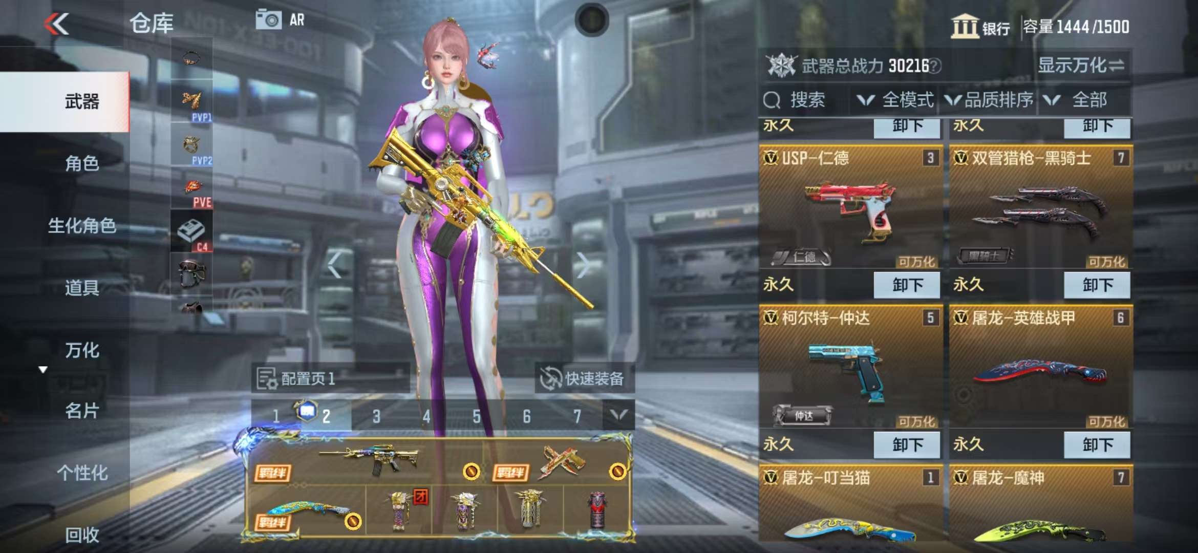 CFMQM325205枪战王者账号详情图11 CFMQM325205枪战王者账号详情图11