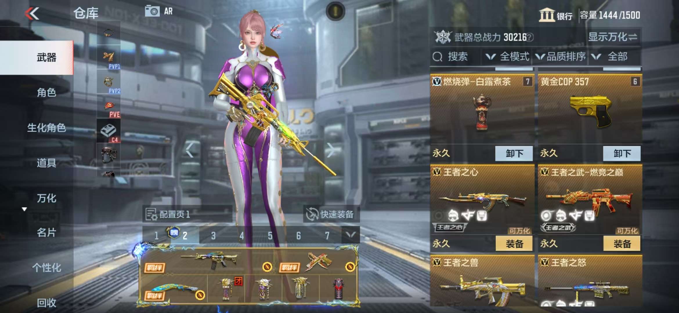 CFMQM325205枪战王者账号详情图13 CFMQM325205枪战王者账号详情图13