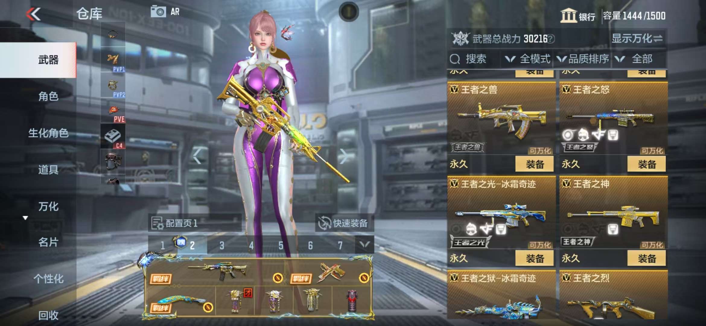 CFMQM325205枪战王者账号详情图14 CFMQM325205枪战王者账号详情图14
