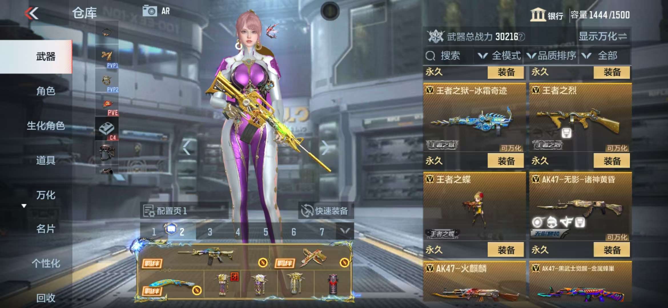 CFMQM325205枪战王者账号详情图15 CFMQM325205枪战王者账号详情图15
