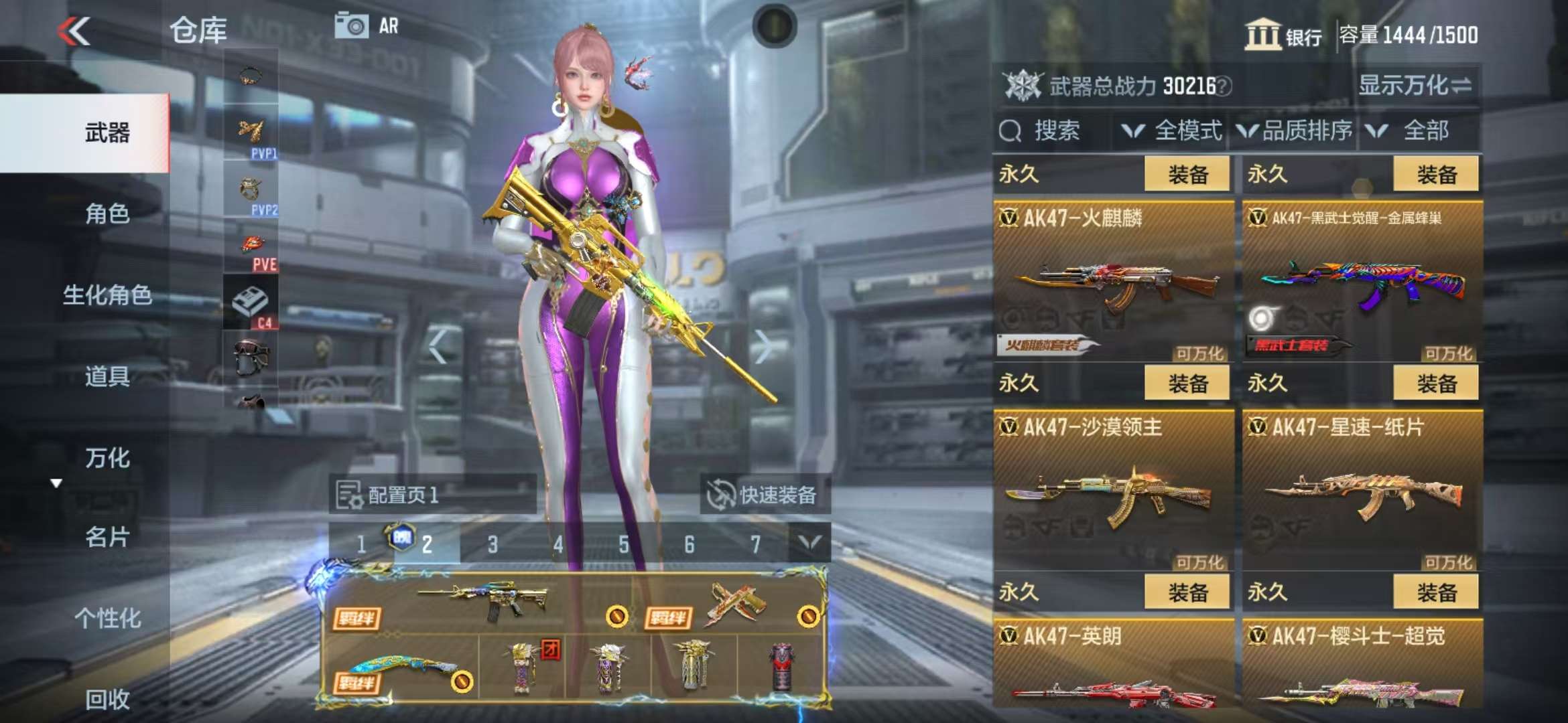 CFMQM325205枪战王者账号详情图16 CFMQM325205枪战王者账号详情图16