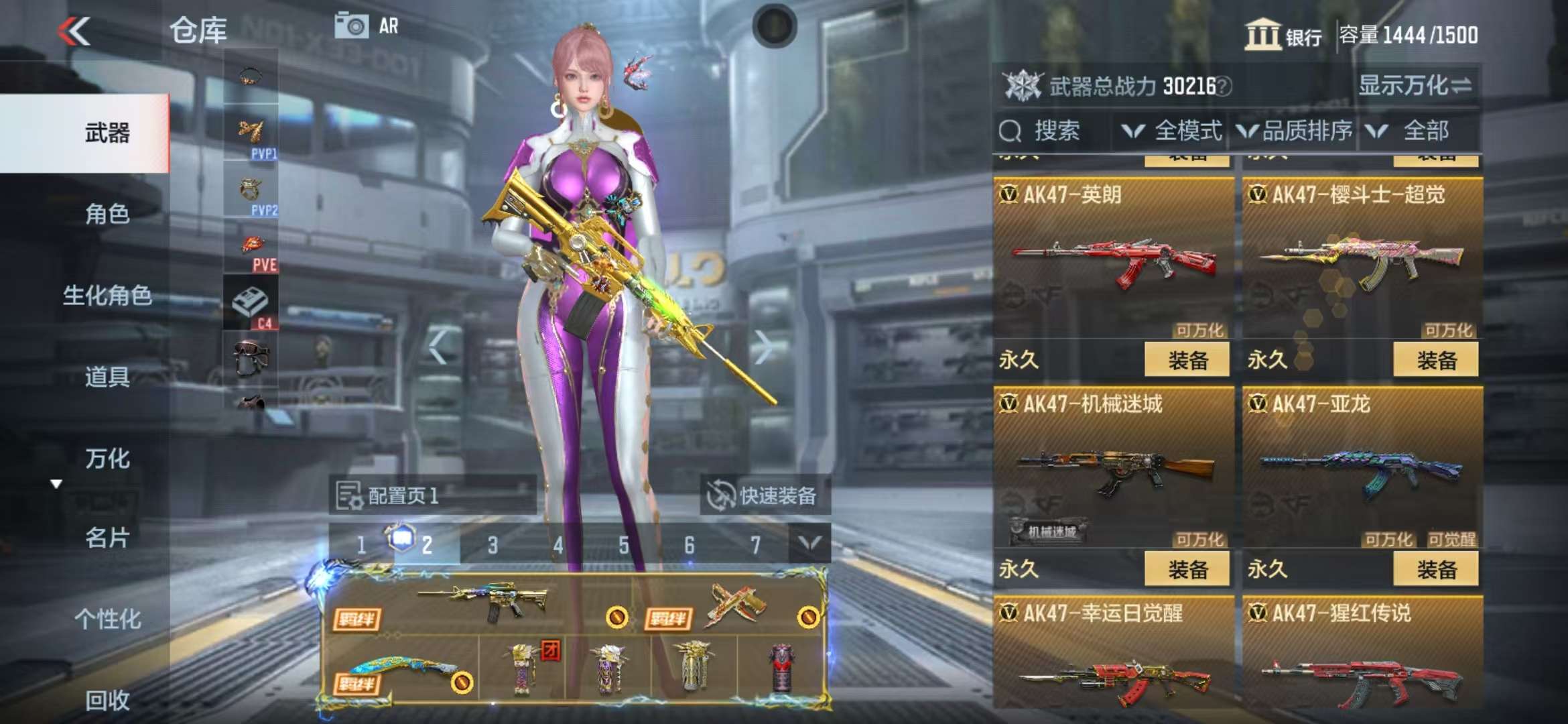 CFMQM325205枪战王者账号详情图17 CFMQM325205枪战王者账号详情图17