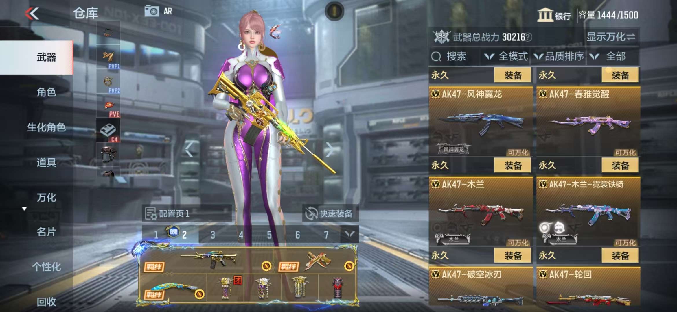 CFMQM325205枪战王者账号详情图21 CFMQM325205枪战王者账号详情图21