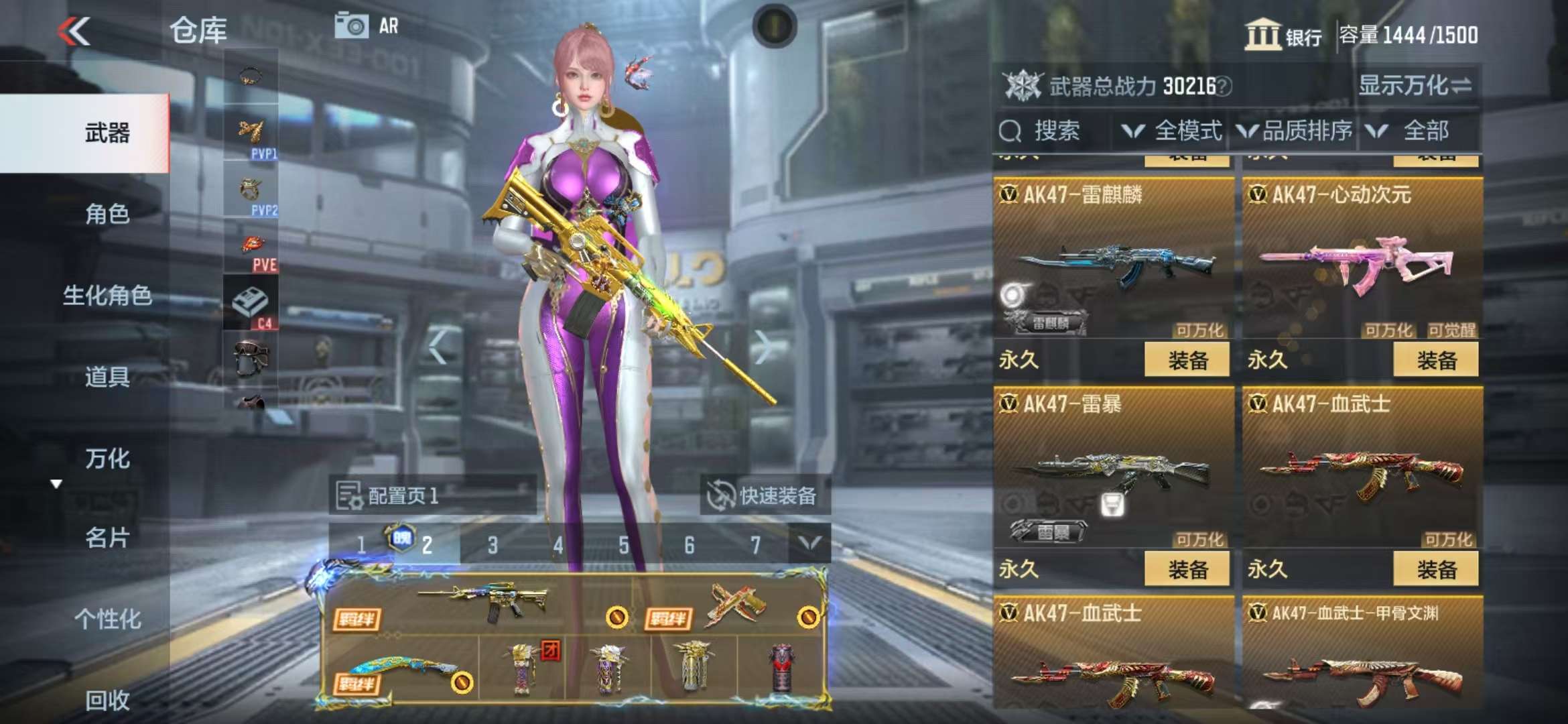 CFMQM325205枪战王者账号详情图19 CFMQM325205枪战王者账号详情图19