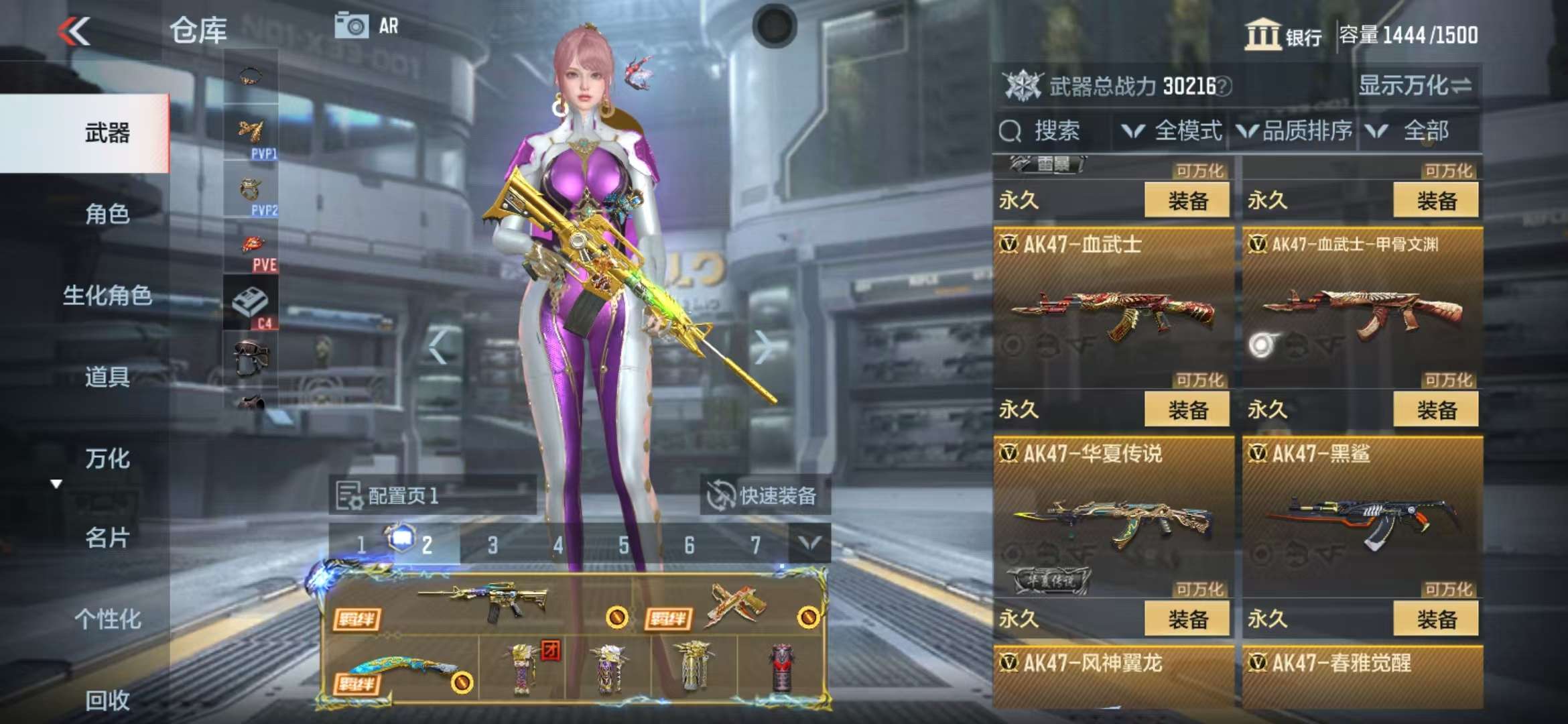 CFMQM325205枪战王者账号详情图20 CFMQM325205枪战王者账号详情图20