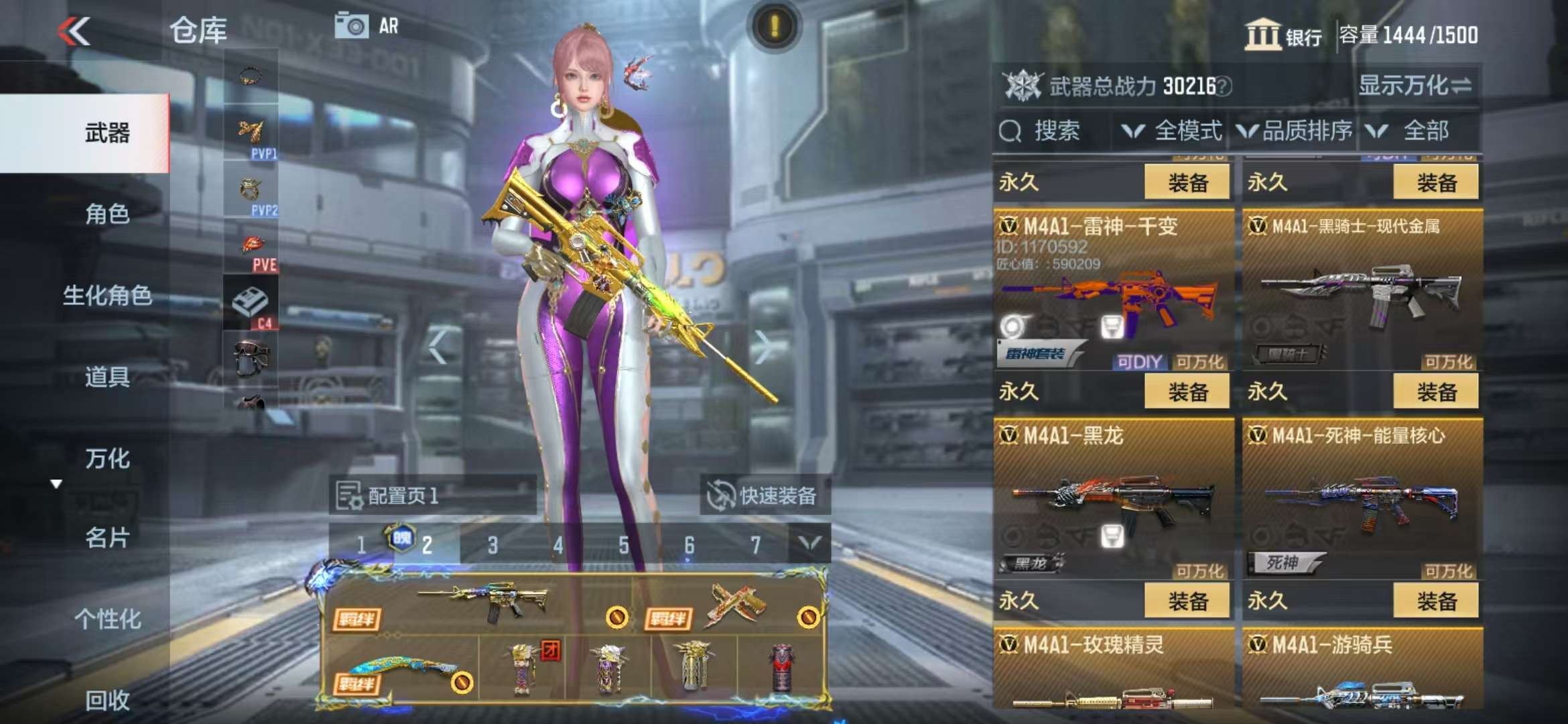 CFMQM325205枪战王者账号详情图23 CFMQM325205枪战王者账号详情图23