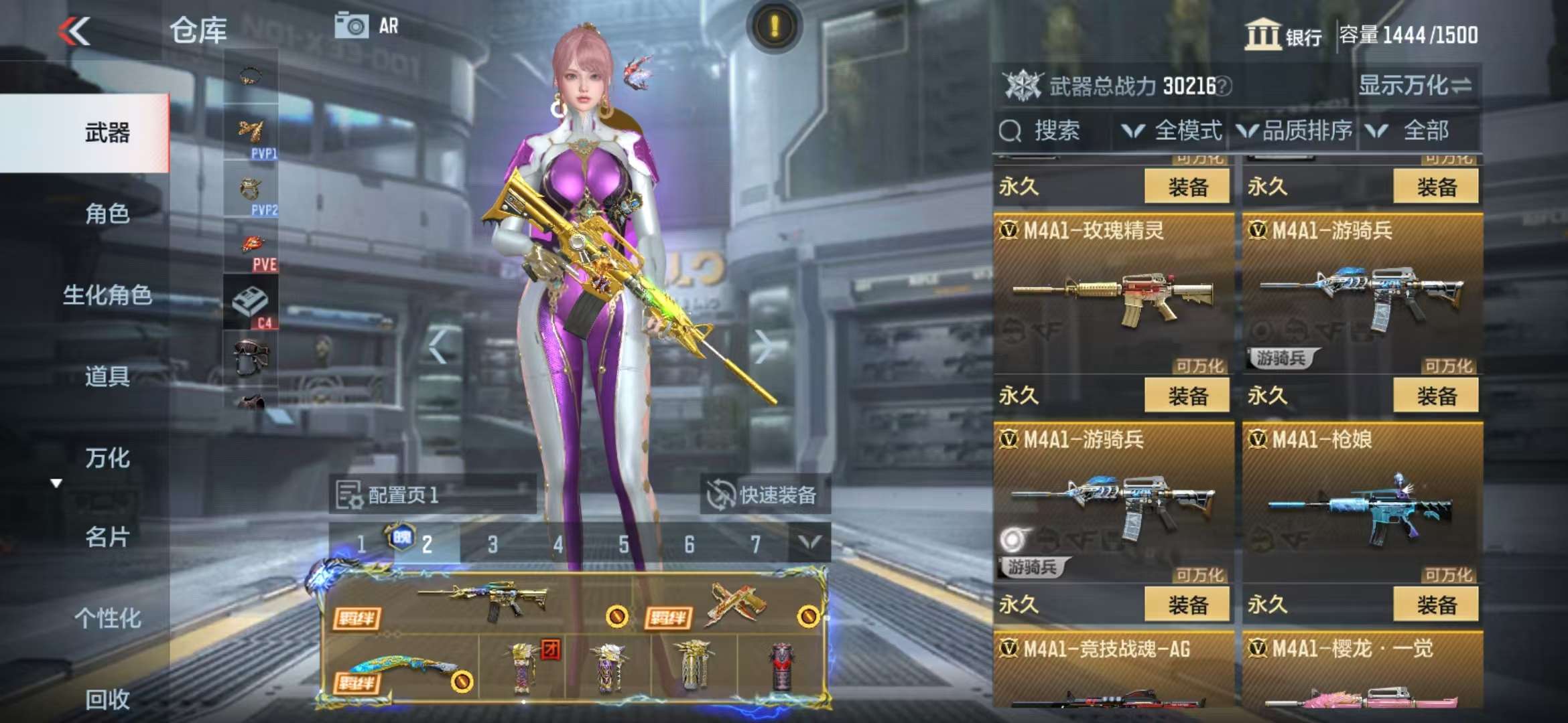 CFMQM325205枪战王者账号详情图24 CFMQM325205枪战王者账号详情图24