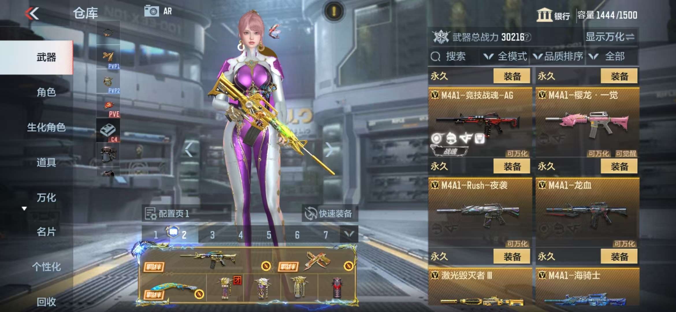 CFMQM325205枪战王者账号详情图25 CFMQM325205枪战王者账号详情图25