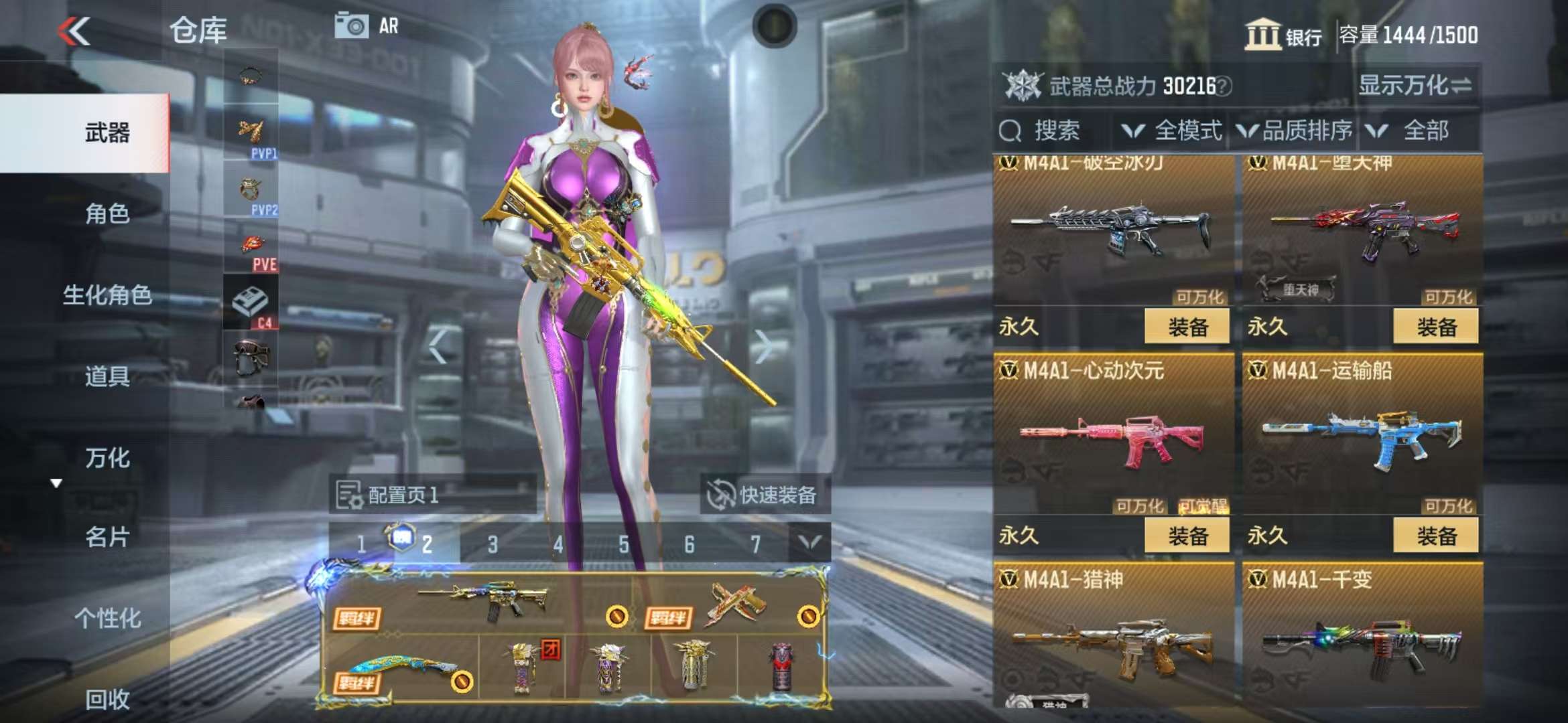 CFMQM325205枪战王者账号详情图27 CFMQM325205枪战王者账号详情图27