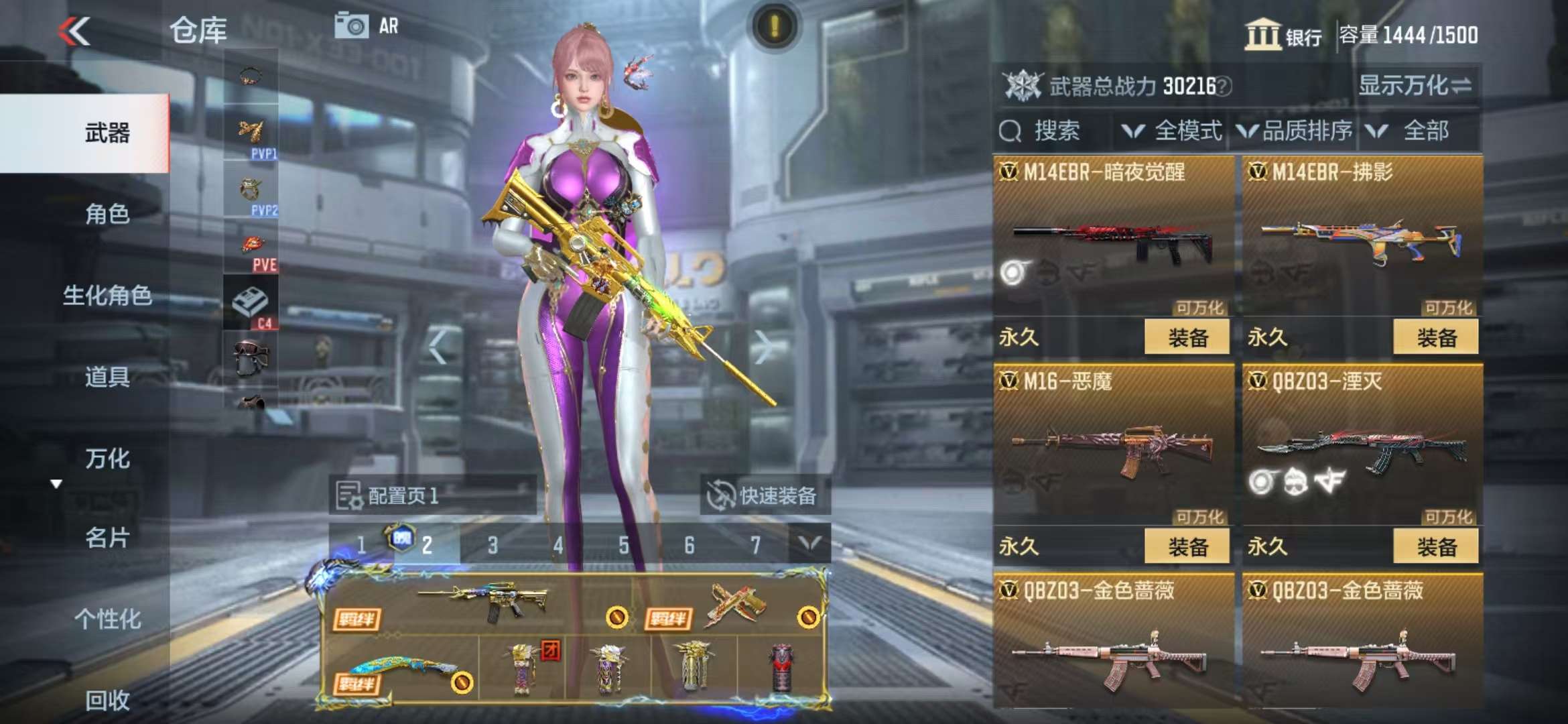 CFMQM325205枪战王者账号详情图32 CFMQM325205枪战王者账号详情图32