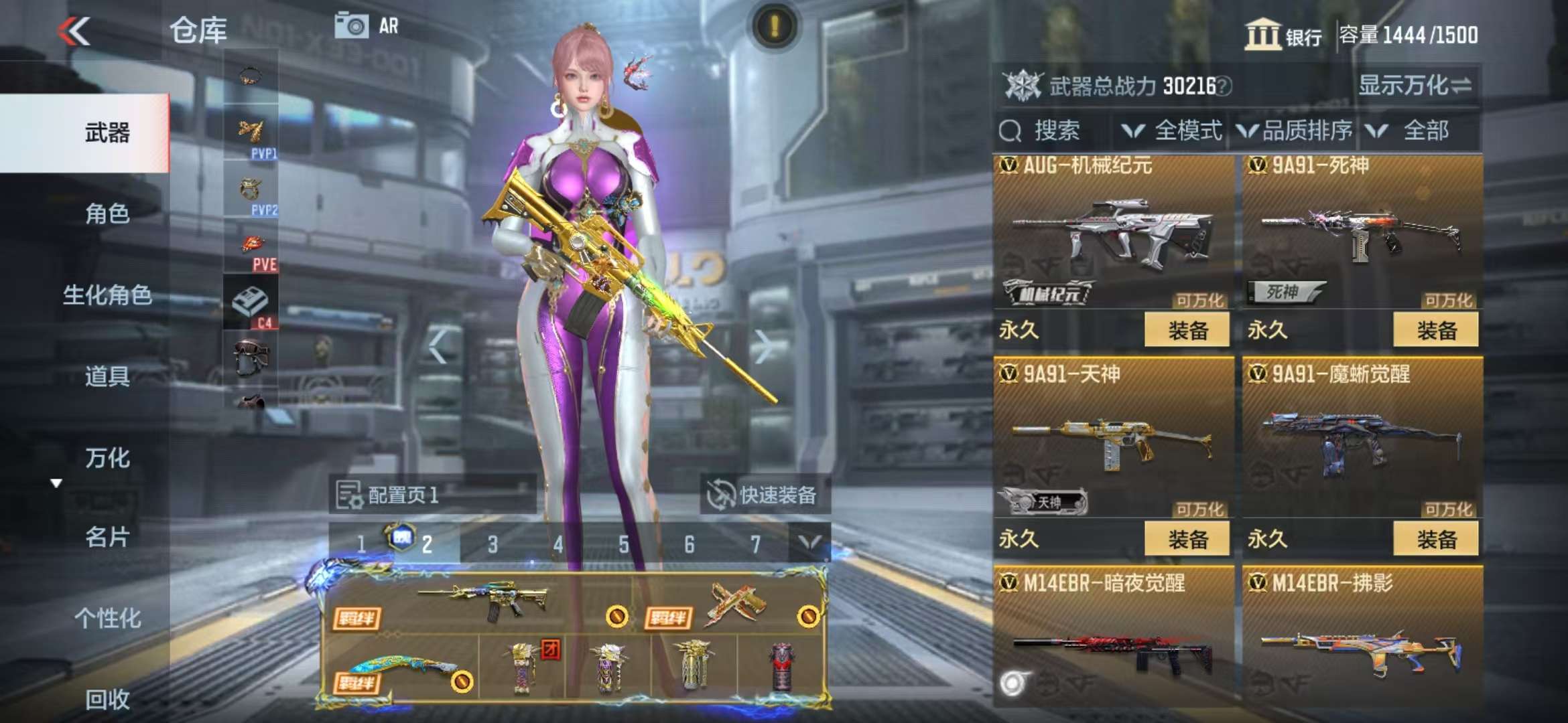CFMQM325205枪战王者账号详情图31 CFMQM325205枪战王者账号详情图31