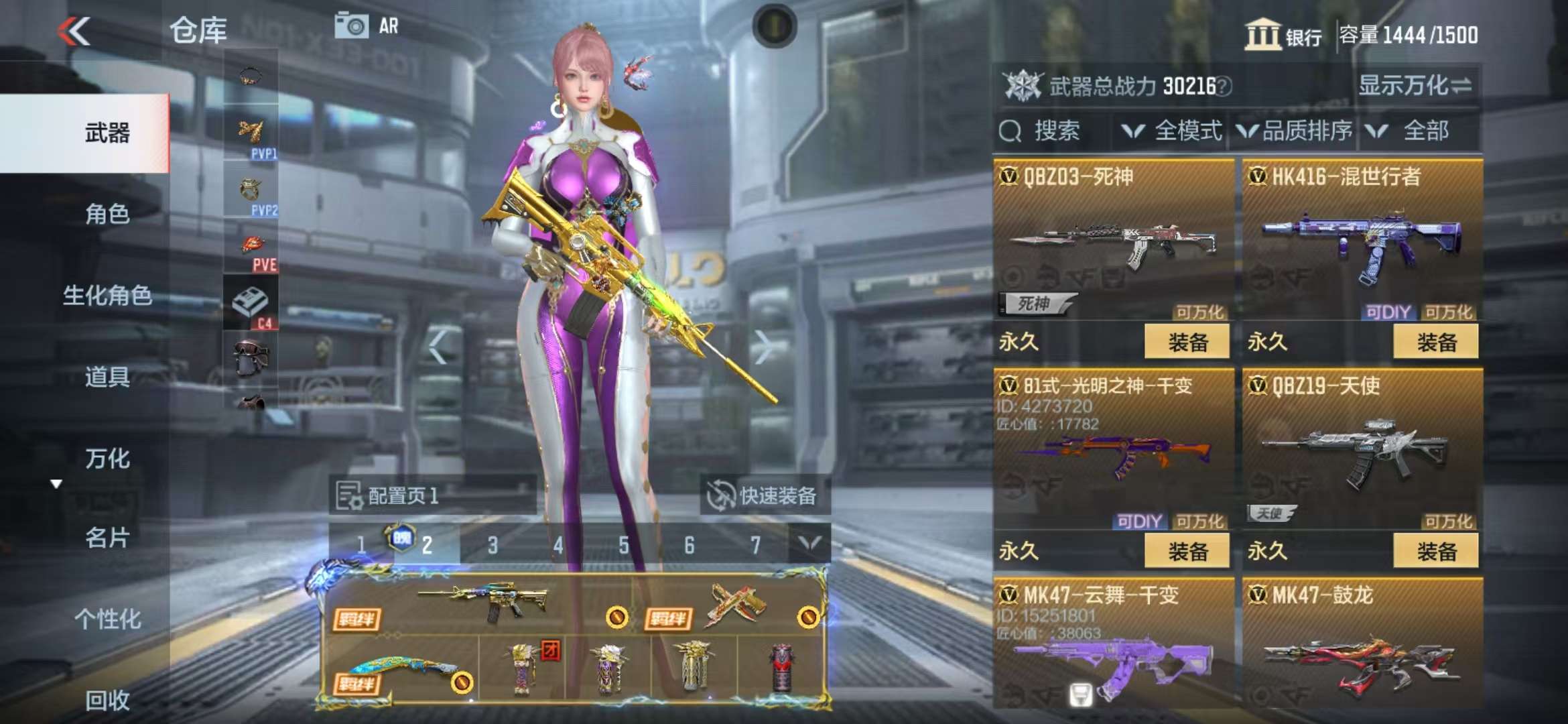CFMQM325205枪战王者账号详情图34 CFMQM325205枪战王者账号详情图34