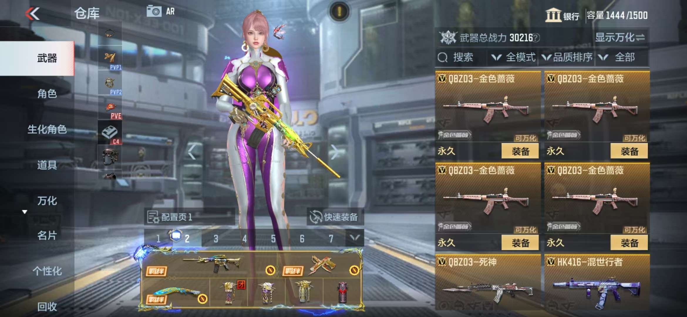 CFMQM325205枪战王者账号详情图33 CFMQM325205枪战王者账号详情图33