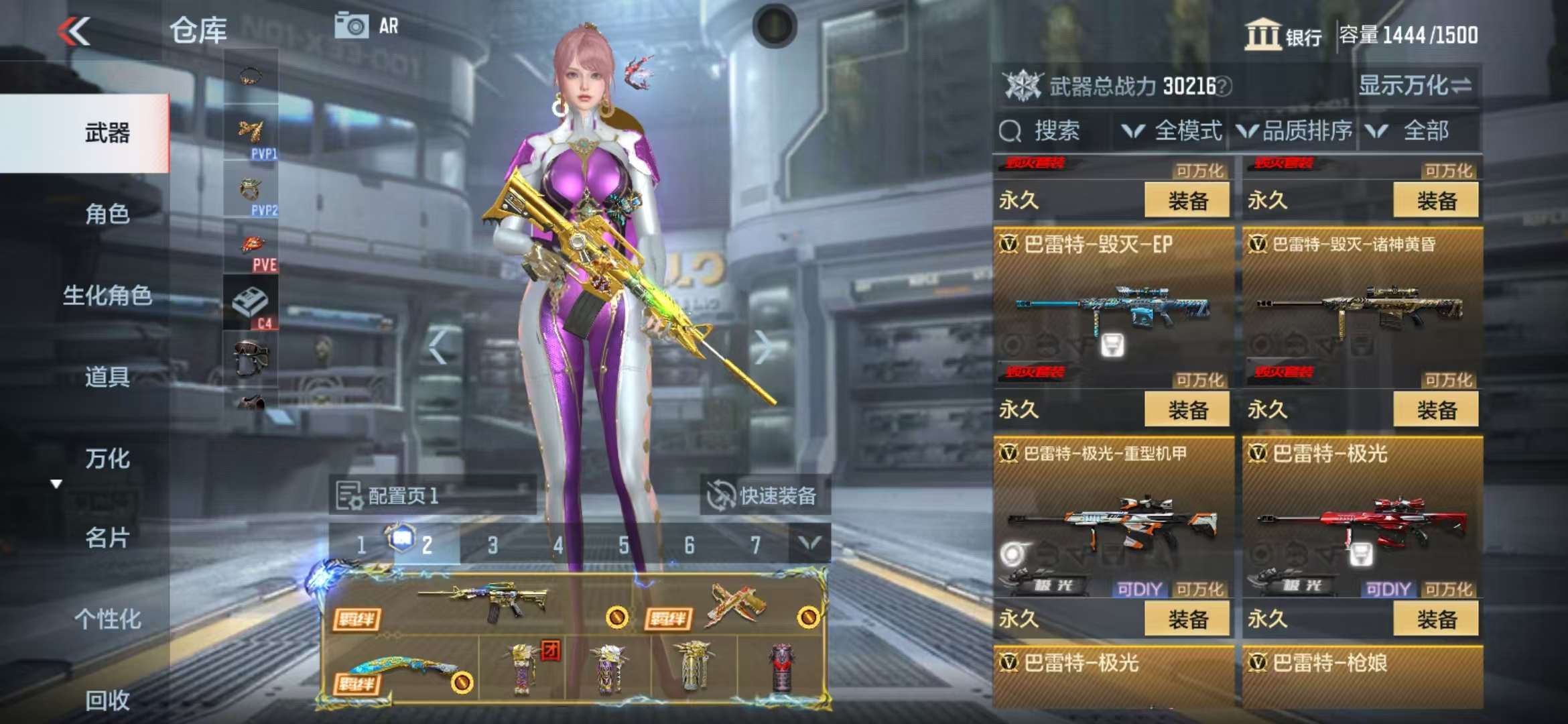 CFMQM325205枪战王者账号详情图39 CFMQM325205枪战王者账号详情图39