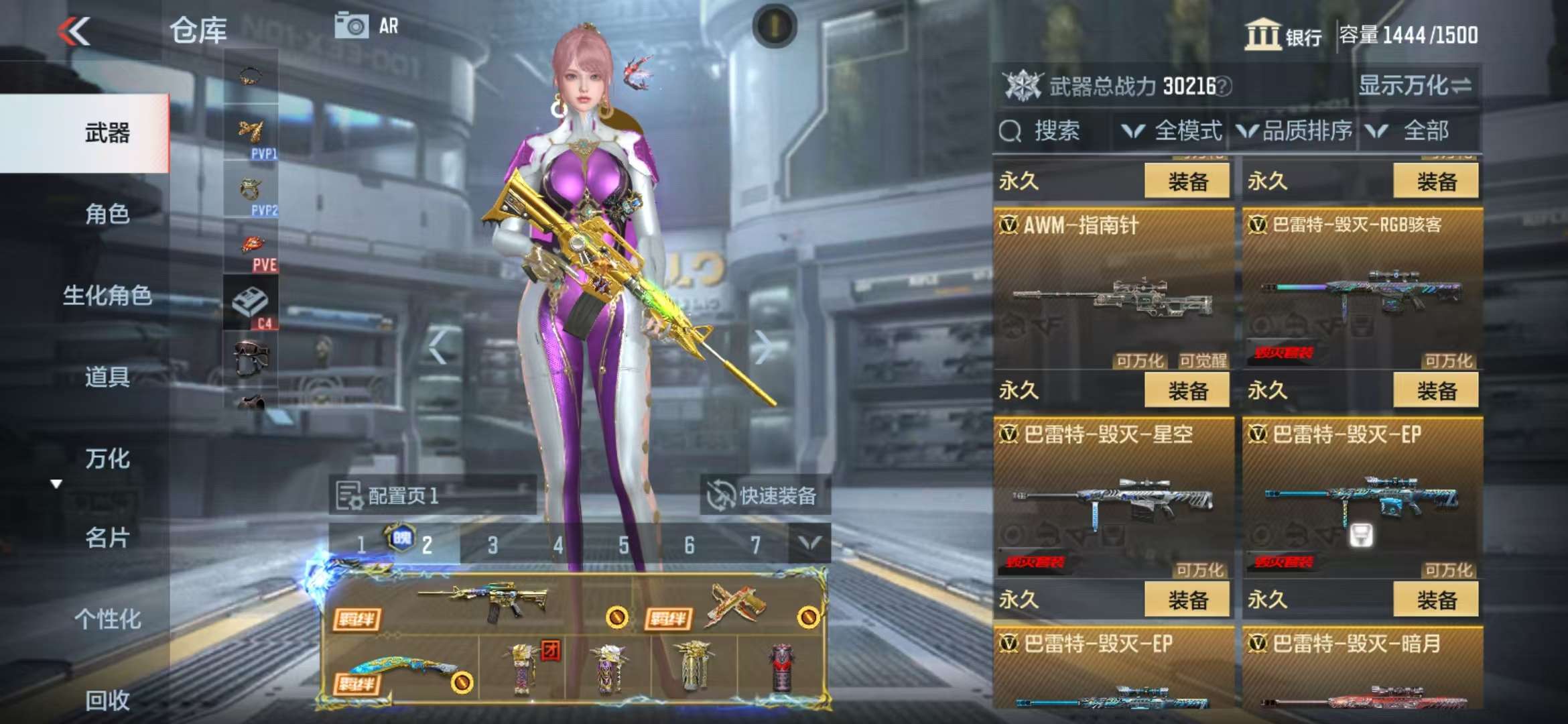 CFMQM325205枪战王者账号详情图37 CFMQM325205枪战王者账号详情图37