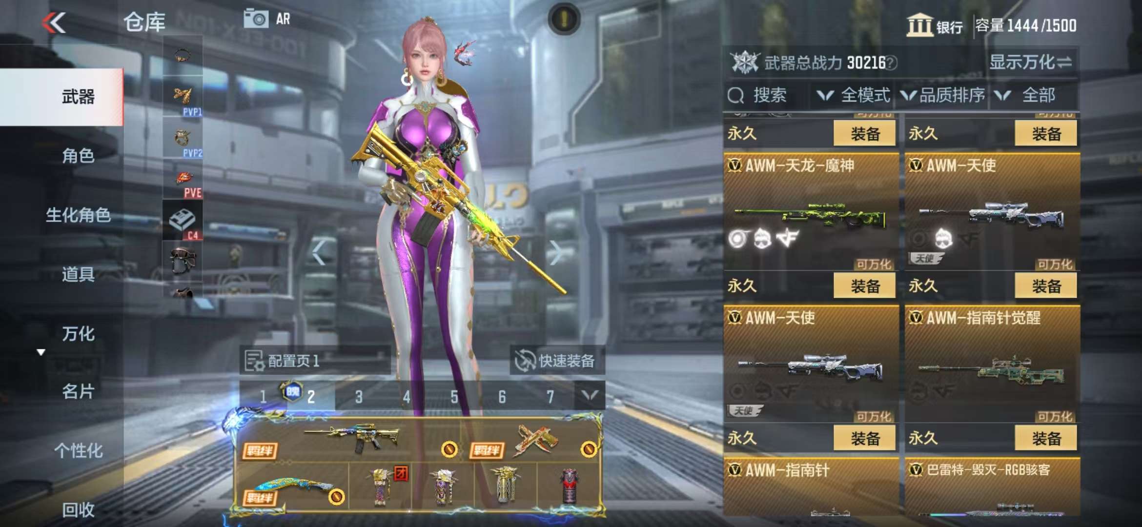 CFMQM325205枪战王者账号详情图36 CFMQM325205枪战王者账号详情图36