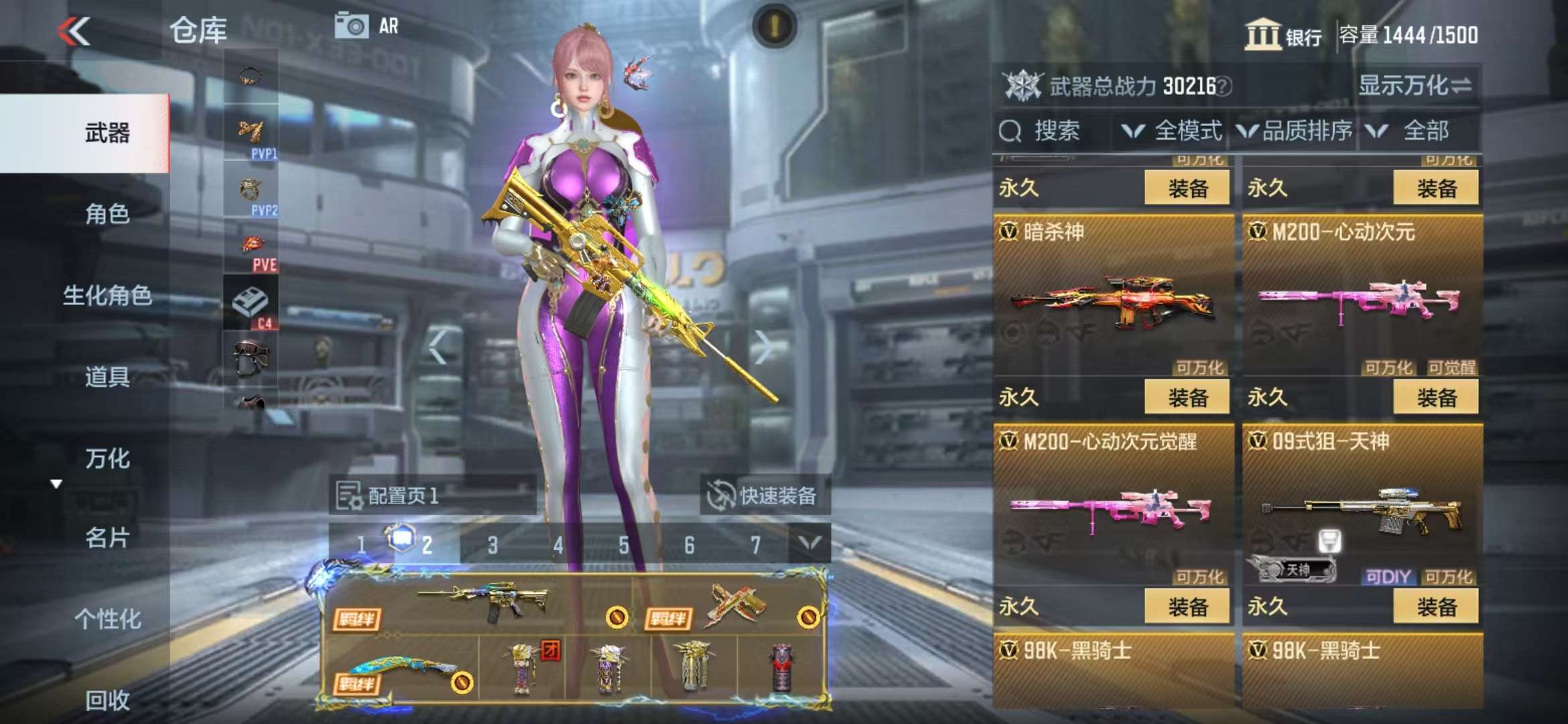 CFMQM325205枪战王者账号详情图42 CFMQM325205枪战王者账号详情图42