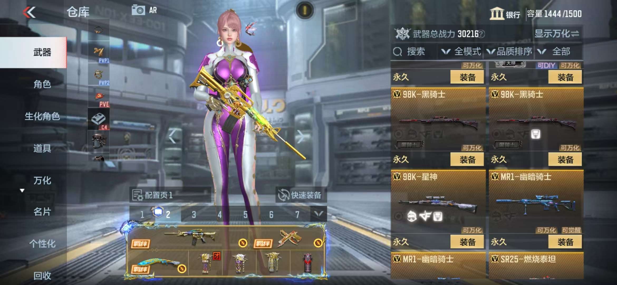 CFMQM325205枪战王者账号详情图43 CFMQM325205枪战王者账号详情图43