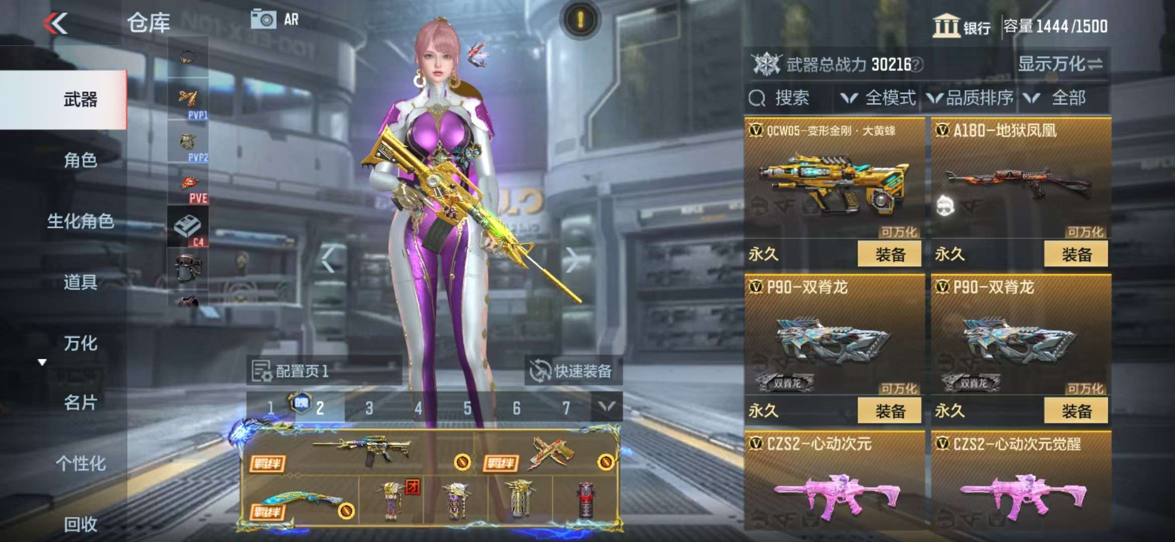 CFMQM325205枪战王者账号详情图49 CFMQM325205枪战王者账号详情图49