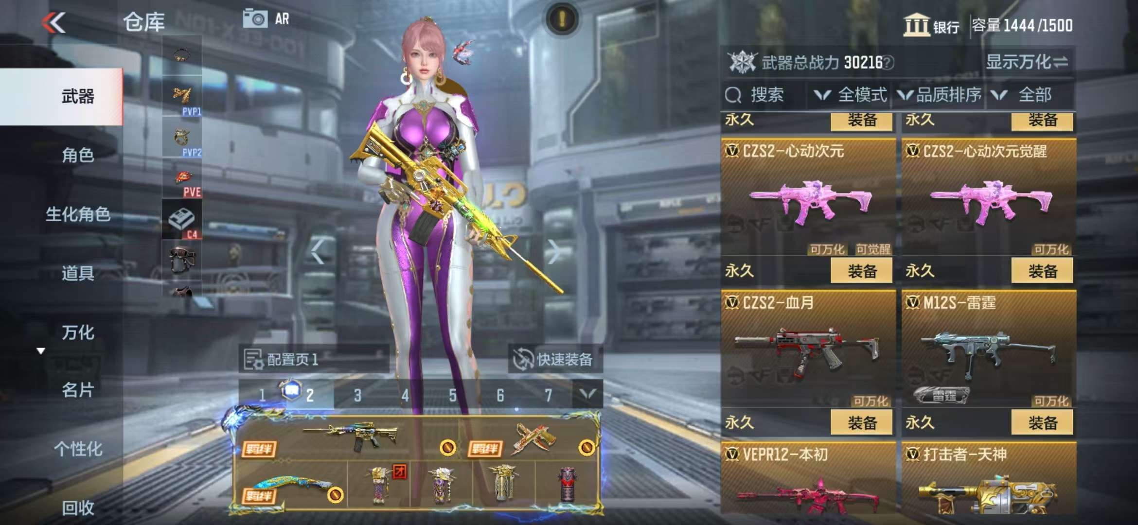 CFMQM325205枪战王者账号详情图50 CFMQM325205枪战王者账号详情图50