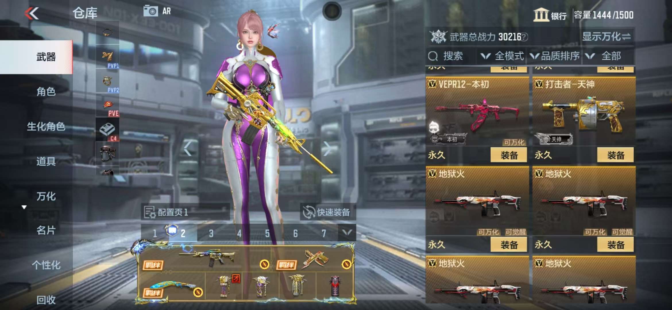 CFMQM325205枪战王者账号详情图51 CFMQM325205枪战王者账号详情图51