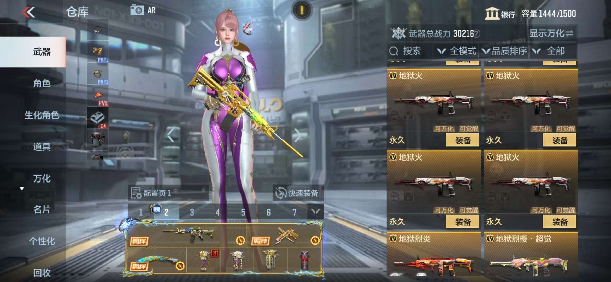 CFMQM325205枪战王者账号详情图52 CFMQM325205枪战王者账号详情图52