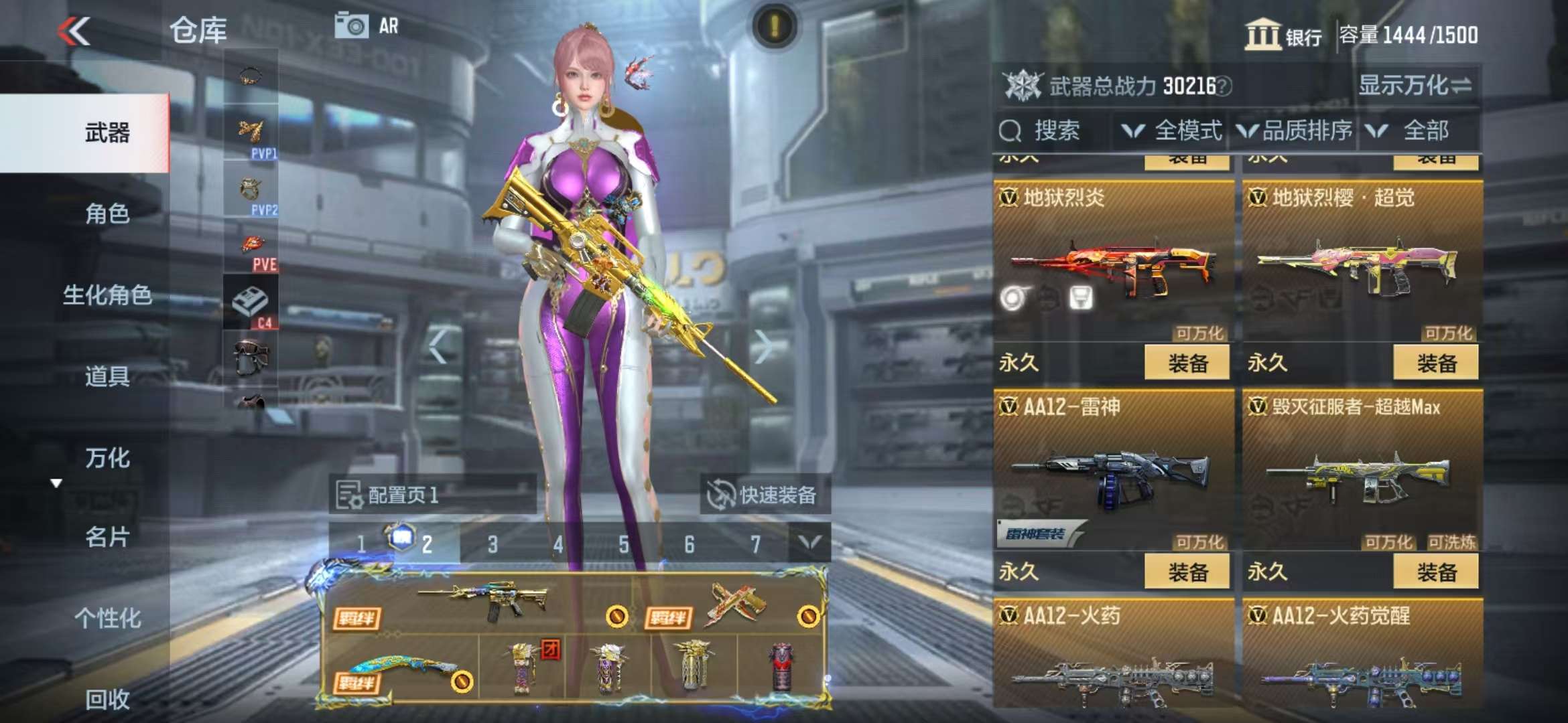 CFMQM325205枪战王者账号详情图53 CFMQM325205枪战王者账号详情图53