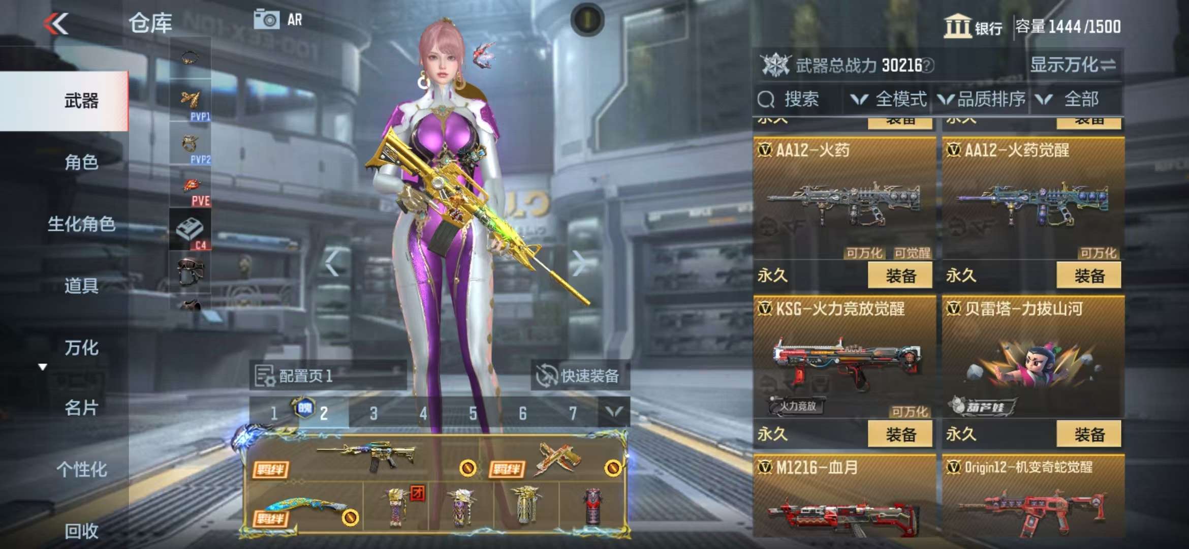 CFMQM325205枪战王者账号详情图54 CFMQM325205枪战王者账号详情图54