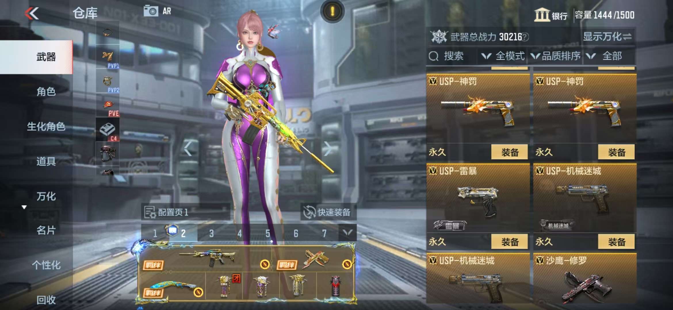 CFMQM325205枪战王者账号详情图57 CFMQM325205枪战王者账号详情图57