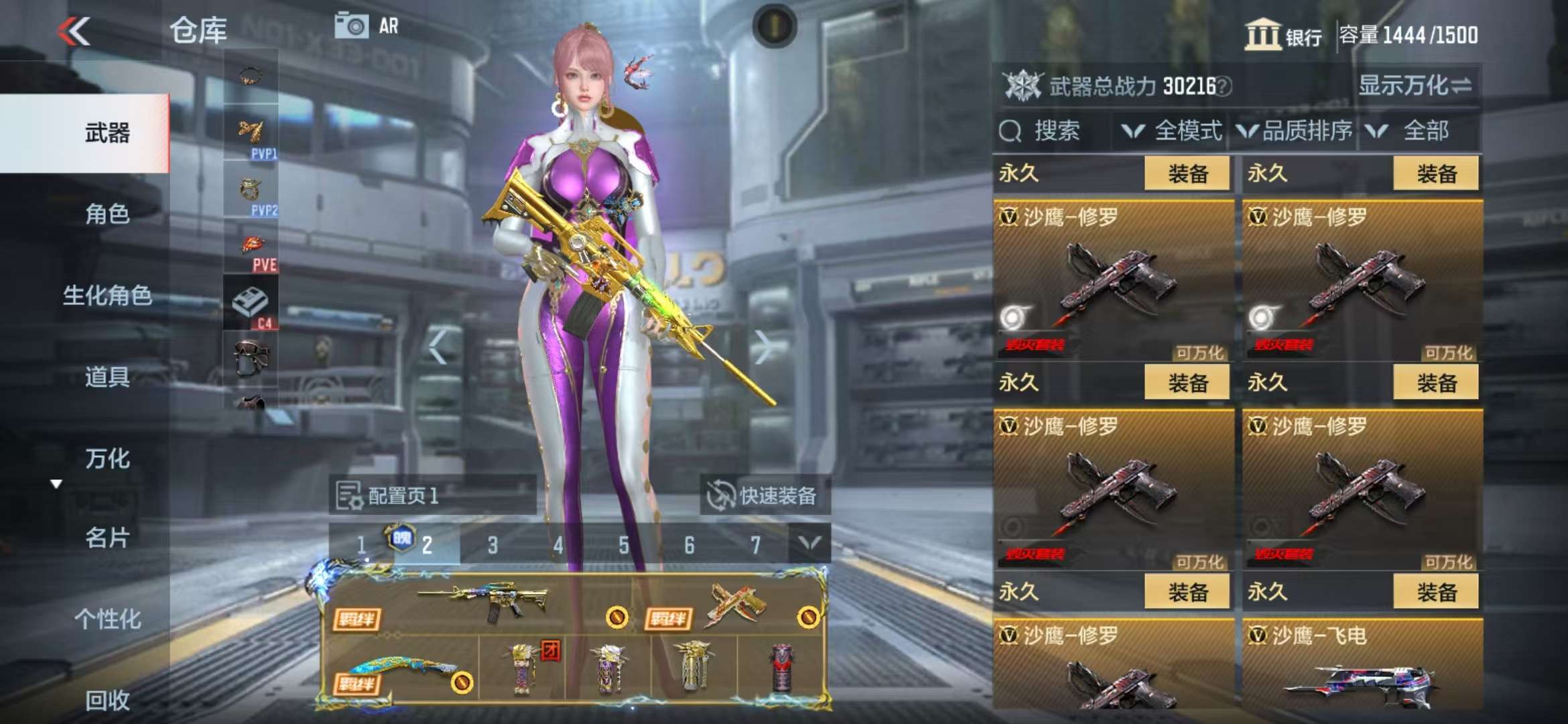 CFMQM325205枪战王者账号详情图59 CFMQM325205枪战王者账号详情图59