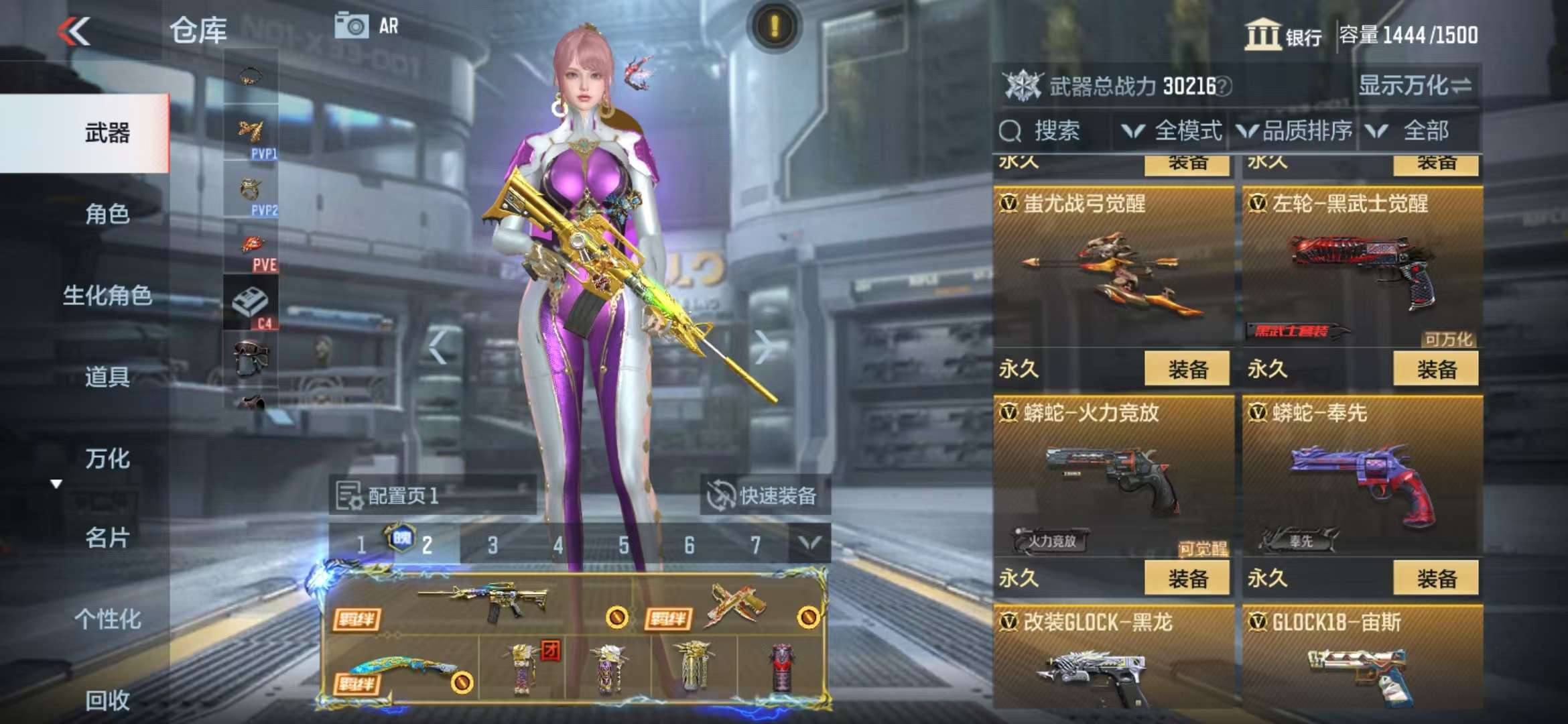 CFMQM325205枪战王者账号详情图62 CFMQM325205枪战王者账号详情图62